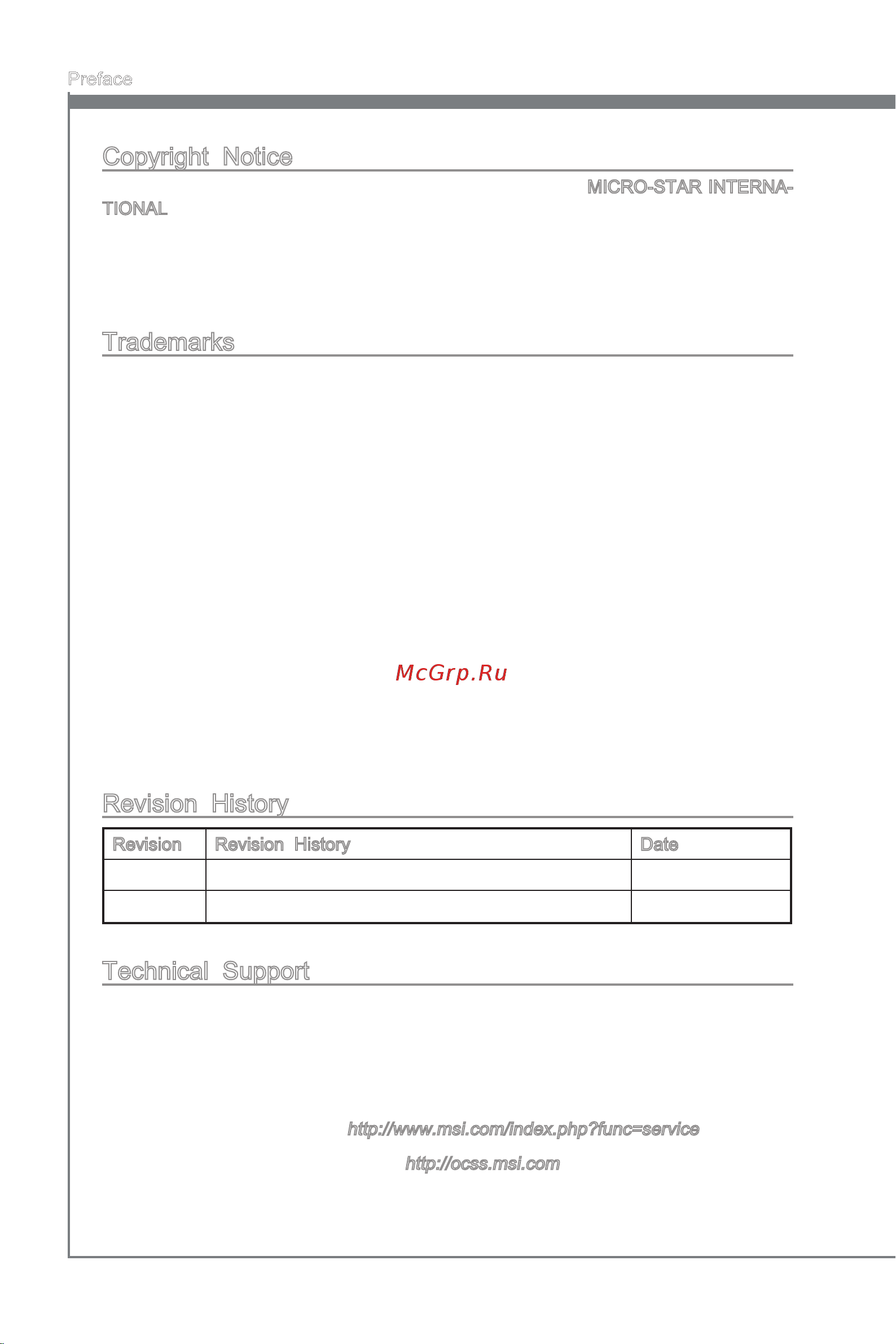MSI H67MA-ED55 (B3) [2/154] Copyright notice