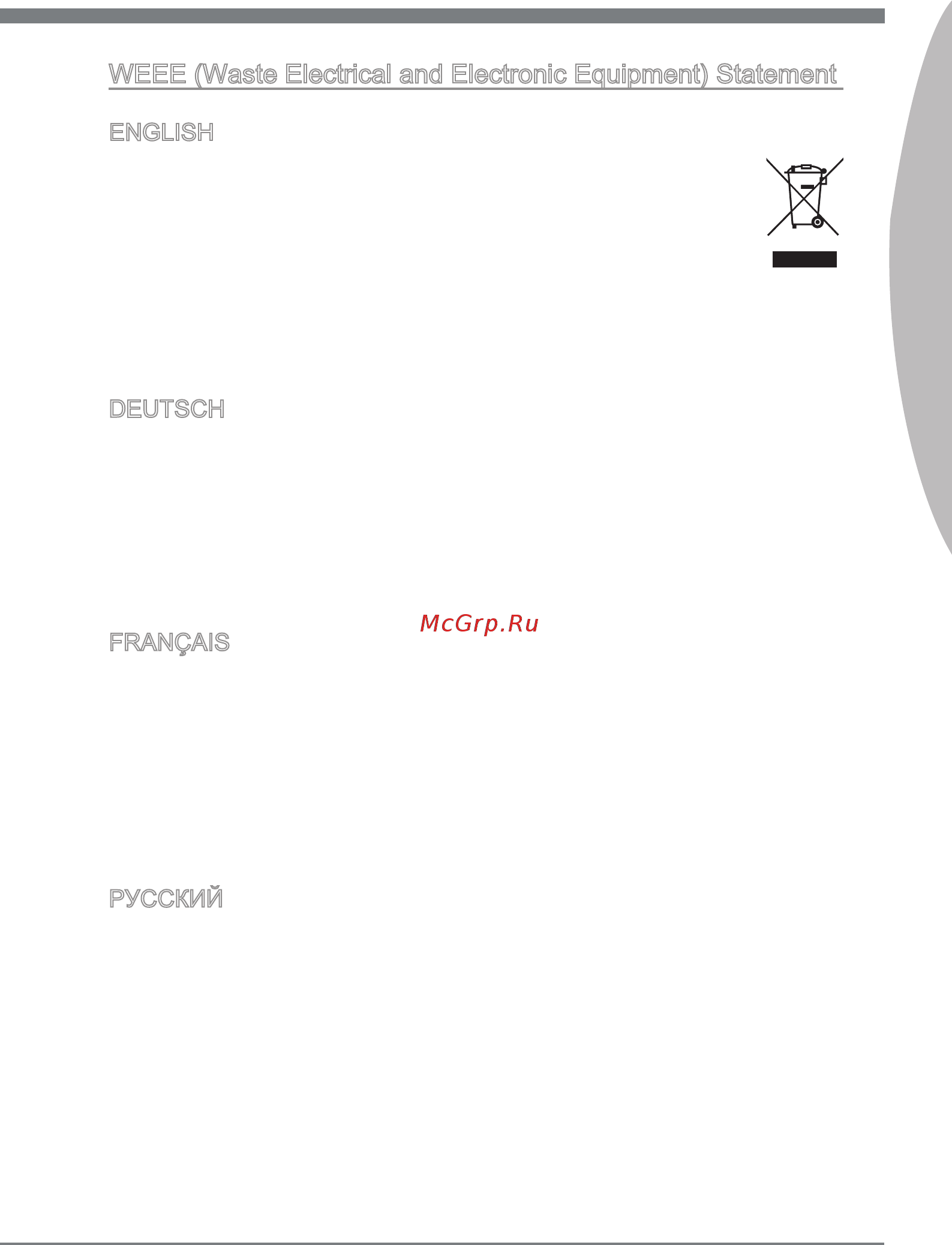 MSI H67MS-E43 [5/138] Русский