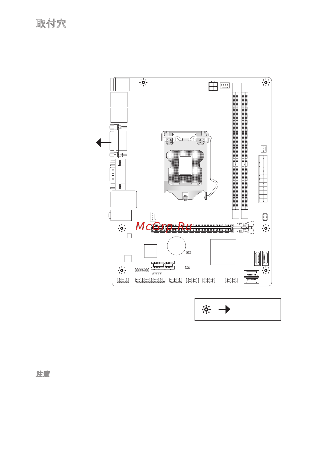 MSI H61M-P31 (G3) [144/159] W и f w