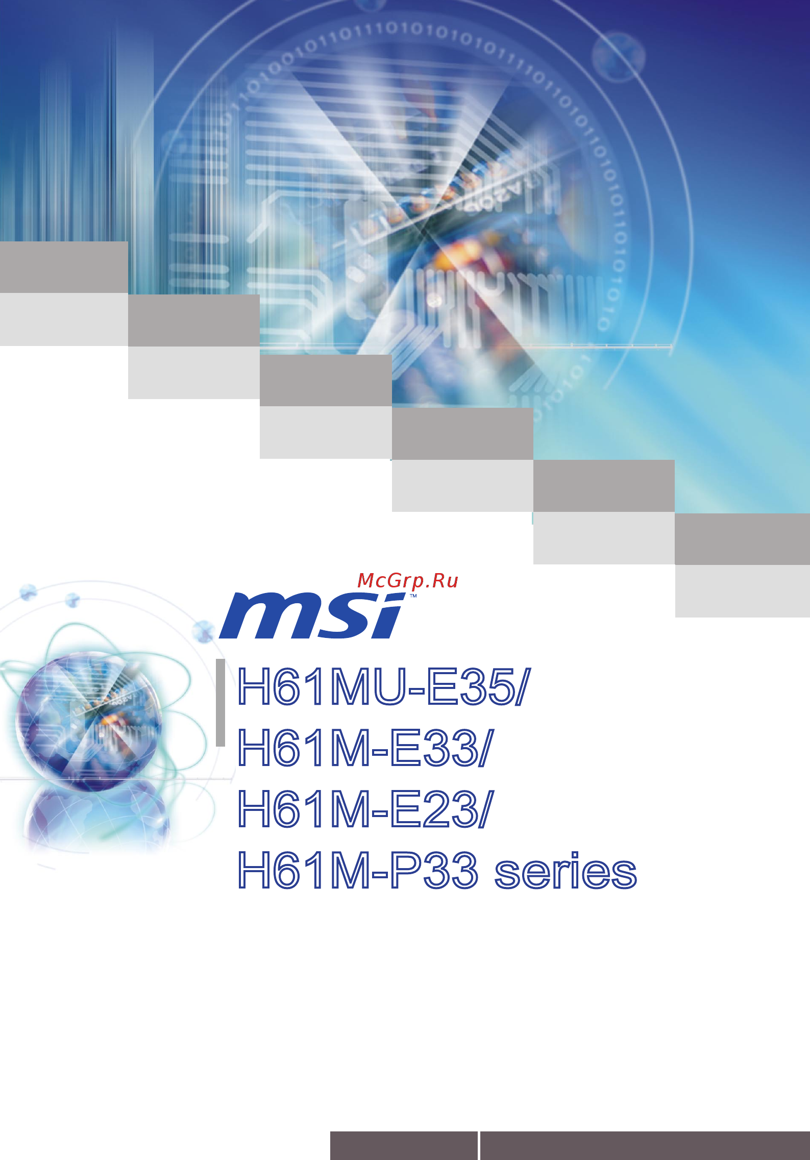 MSI H61M-P33 (B3) Инструкция по эксплуатации онлайн