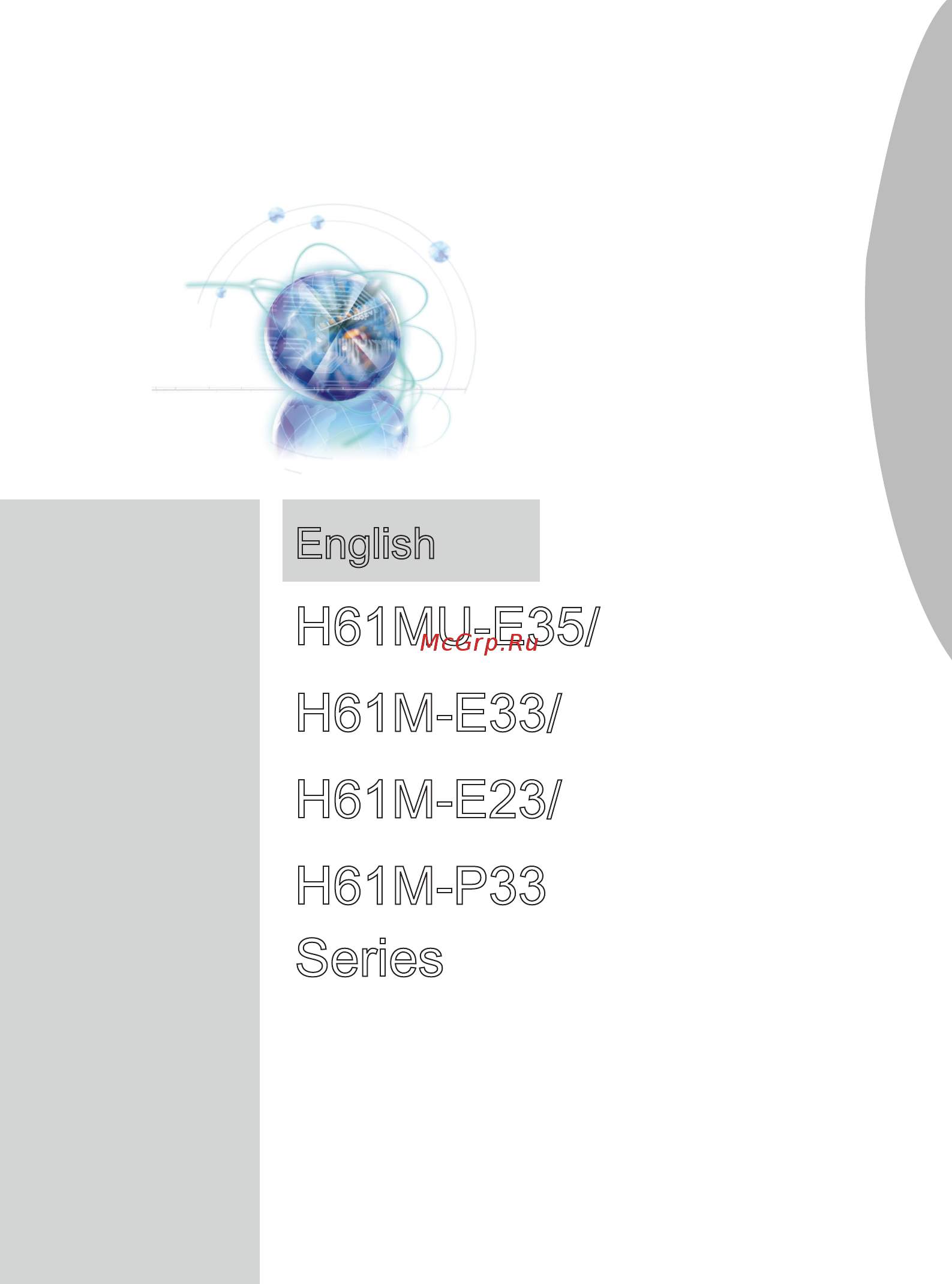 MSI H61M-P33 (B3) Инструкция по эксплуатации онлайн [11/138] 101146