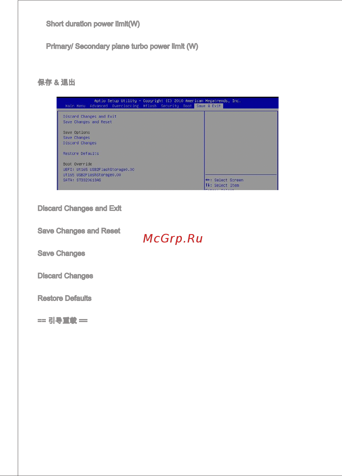 MSI H61M-P35 (G3) [118/155] 5i bgassiffliisasthaeiits t ffseass