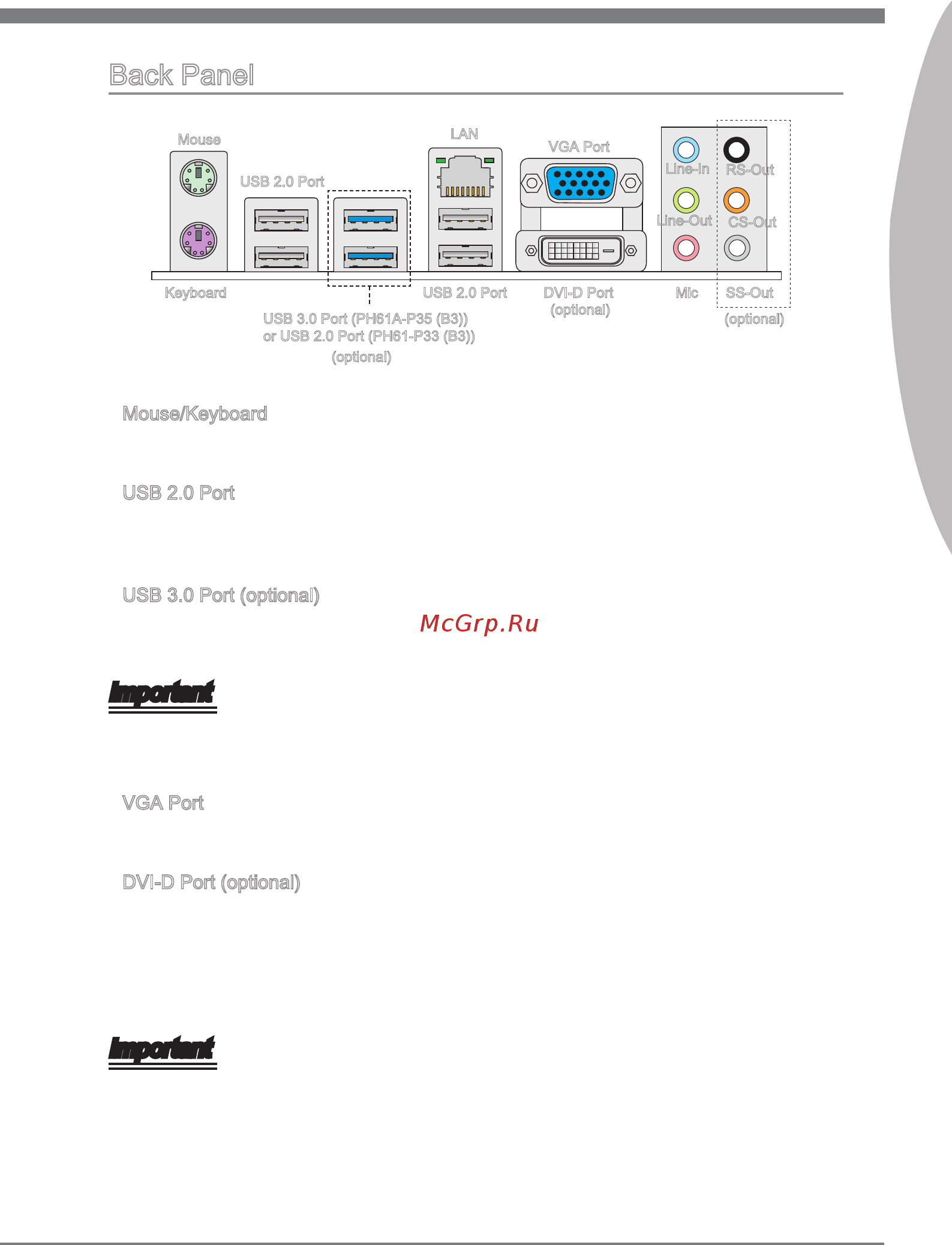 MSI PH61-P33 (B3) [27/62] Back panel