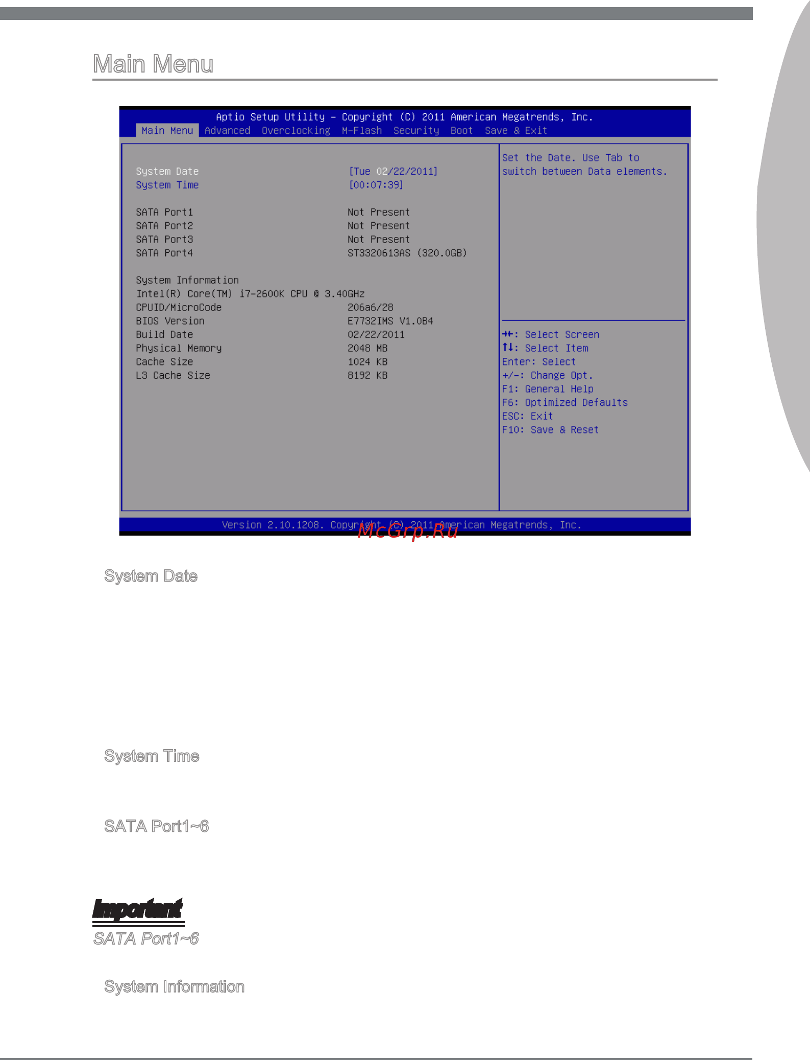 MSI PH61-P33 (B3) [41/62] Ma n menu