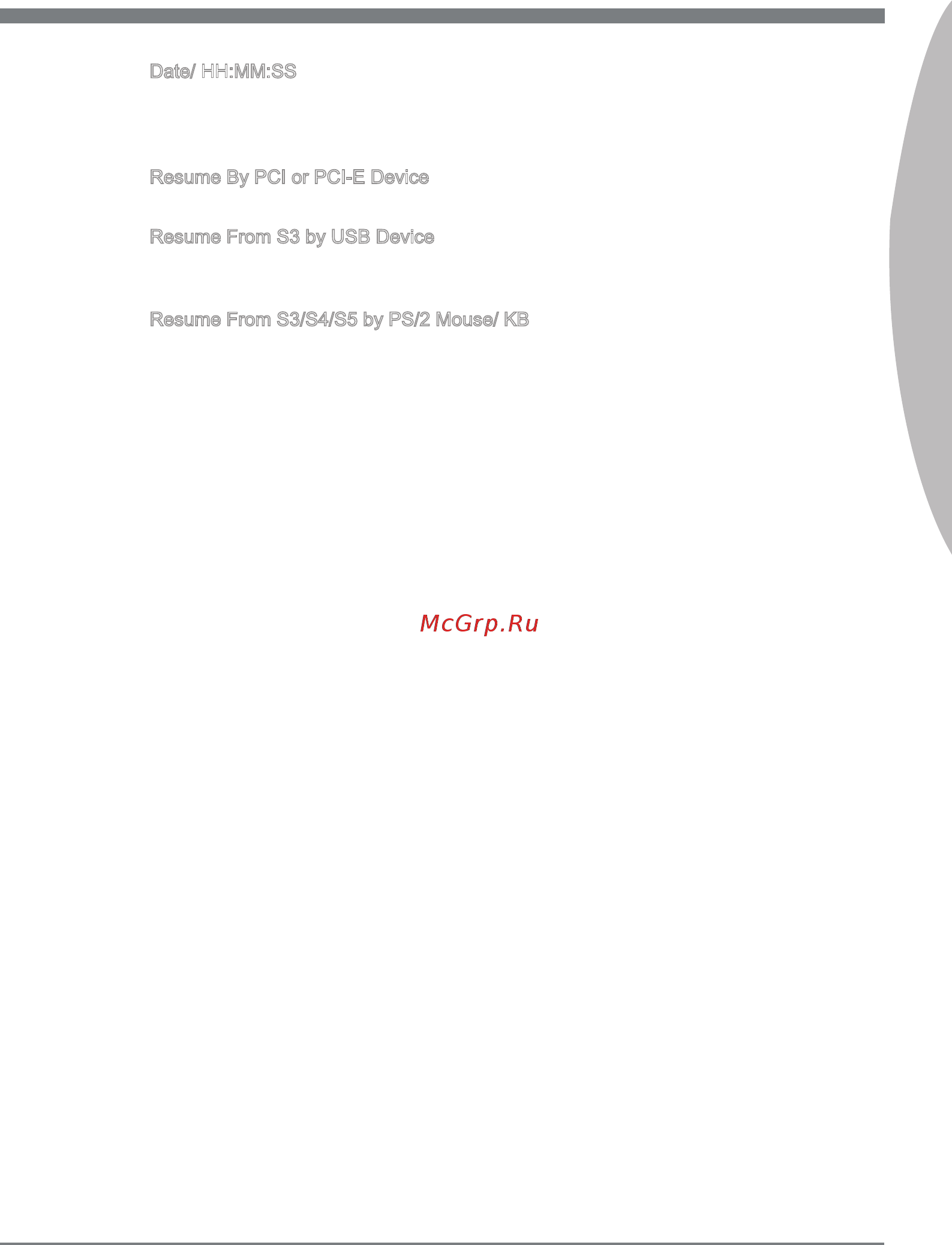MSI PH61-P33 (B3) [47/62] Chapter 3