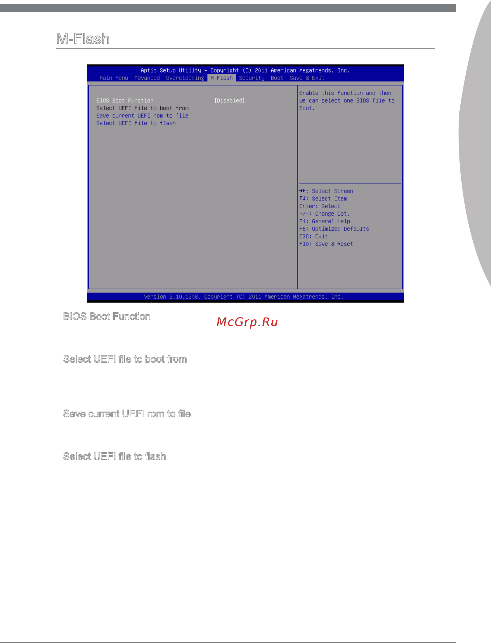 MSI PH61-P33 (B3) [53/62] M flash