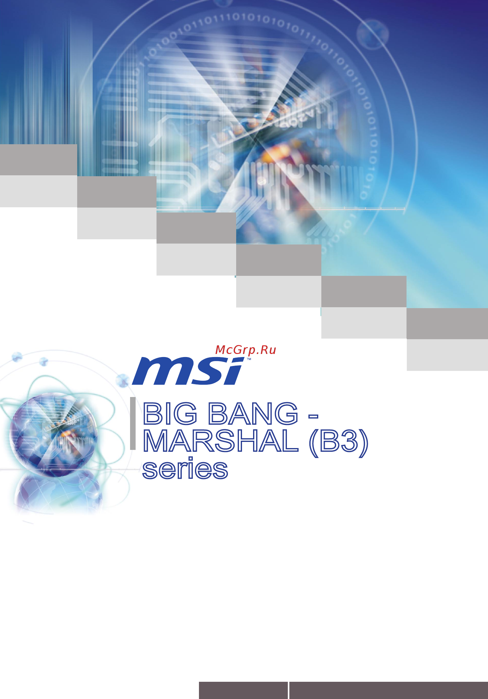 MSI BIG BANG-MARSHAL (B3) Инструкция по эксплуатации онлайн
