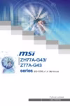 MSI ZH77A-G43 Инструкция по эксплуатации
