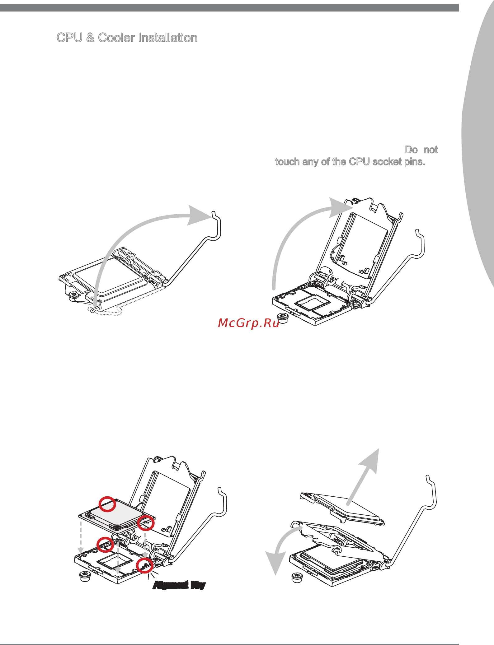 MSI B75A-G43 GAMING [21/164] Engl sh