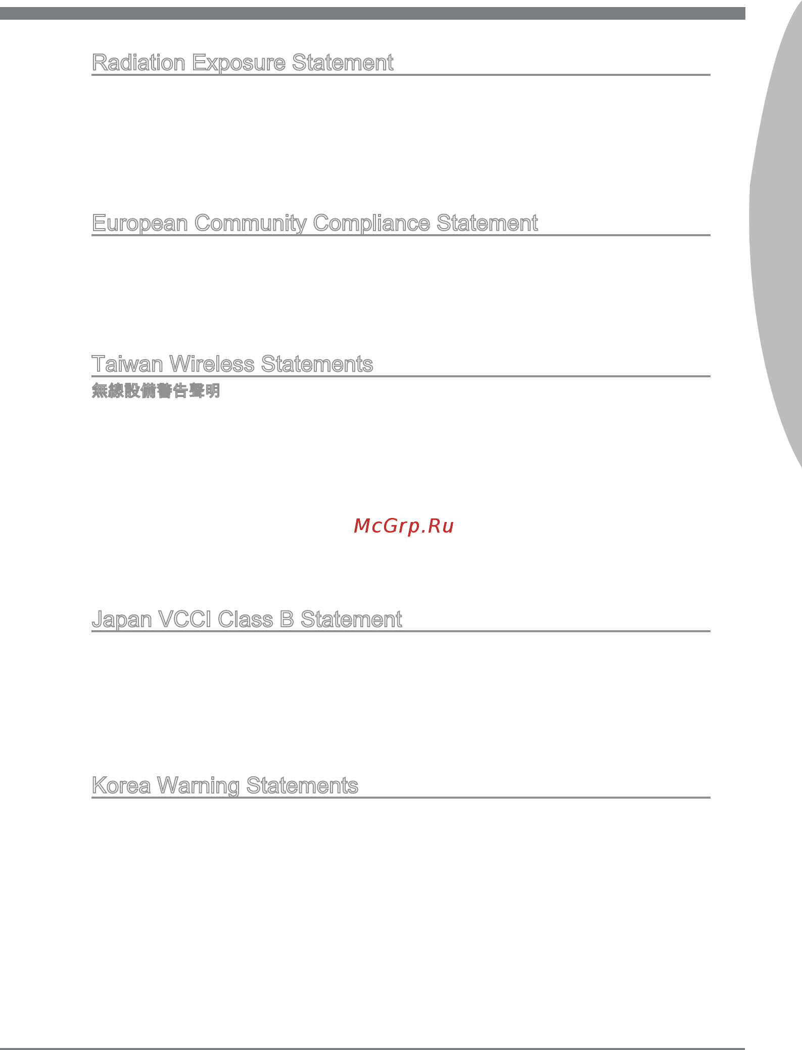 MSI B75A-G43 GAMING [5/164] Radiation exposure statement