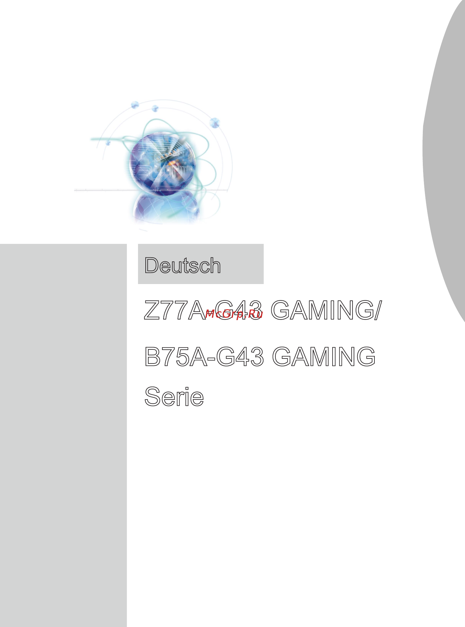 MSI B75A-G43 GAMING [51/164] Deutsch