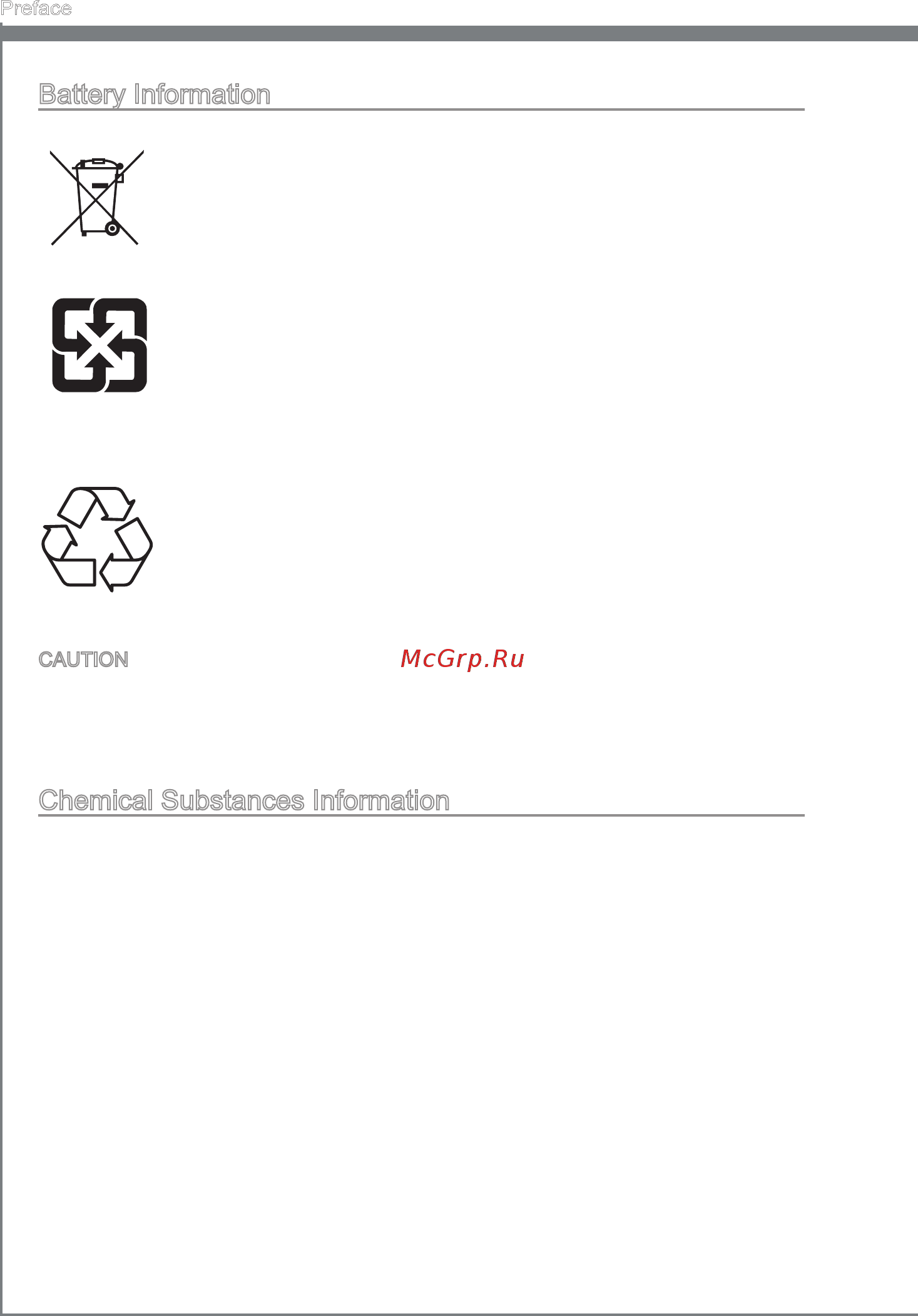MSI B75A-G43 GAMING [6/164] Battery information