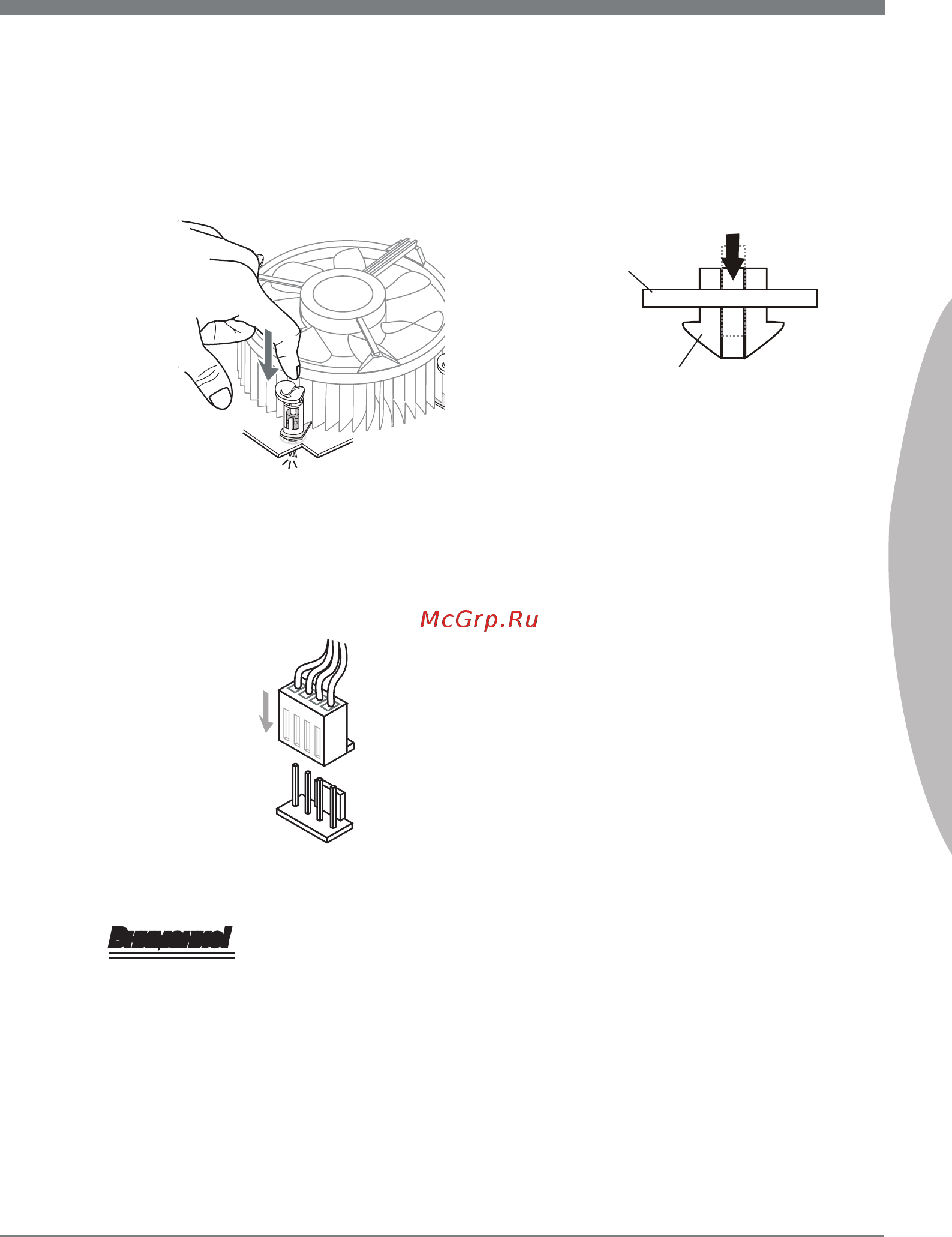 MSI B75MA-P45 [135/162] Русский
