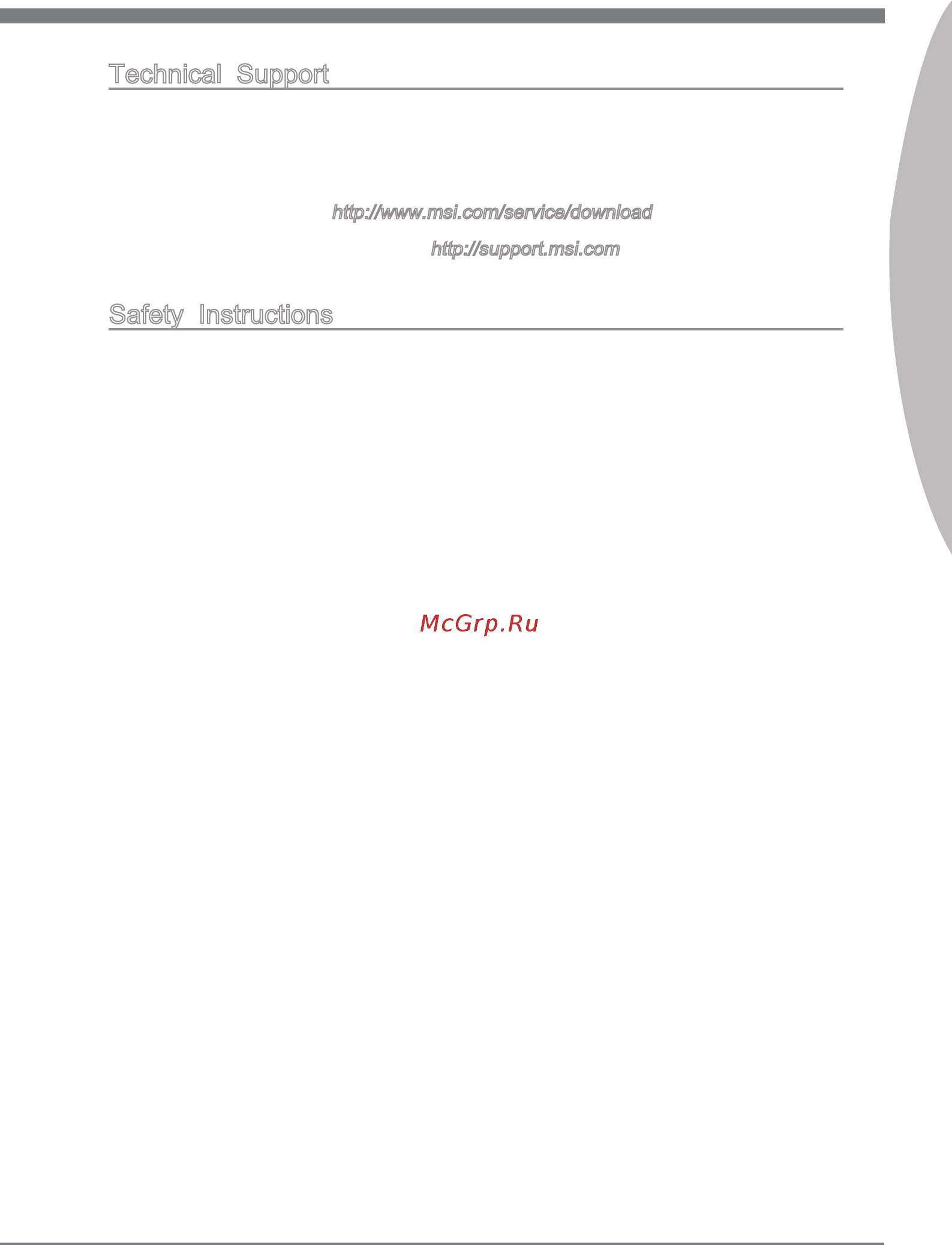 MSI B75MA-P45 [3/162] Preface
