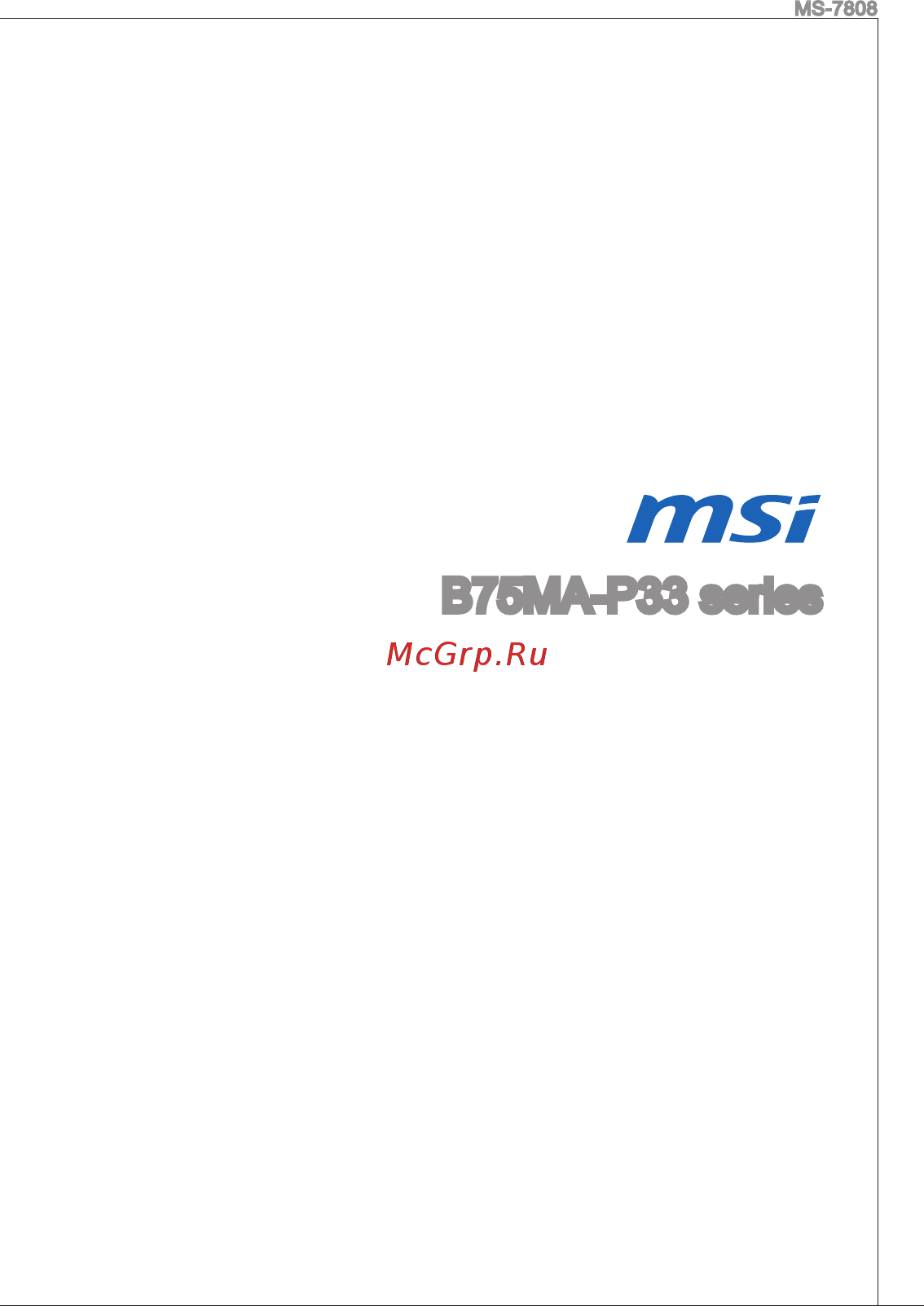 MSI B75MA-P33 Инструкция по эксплуатации онлайн