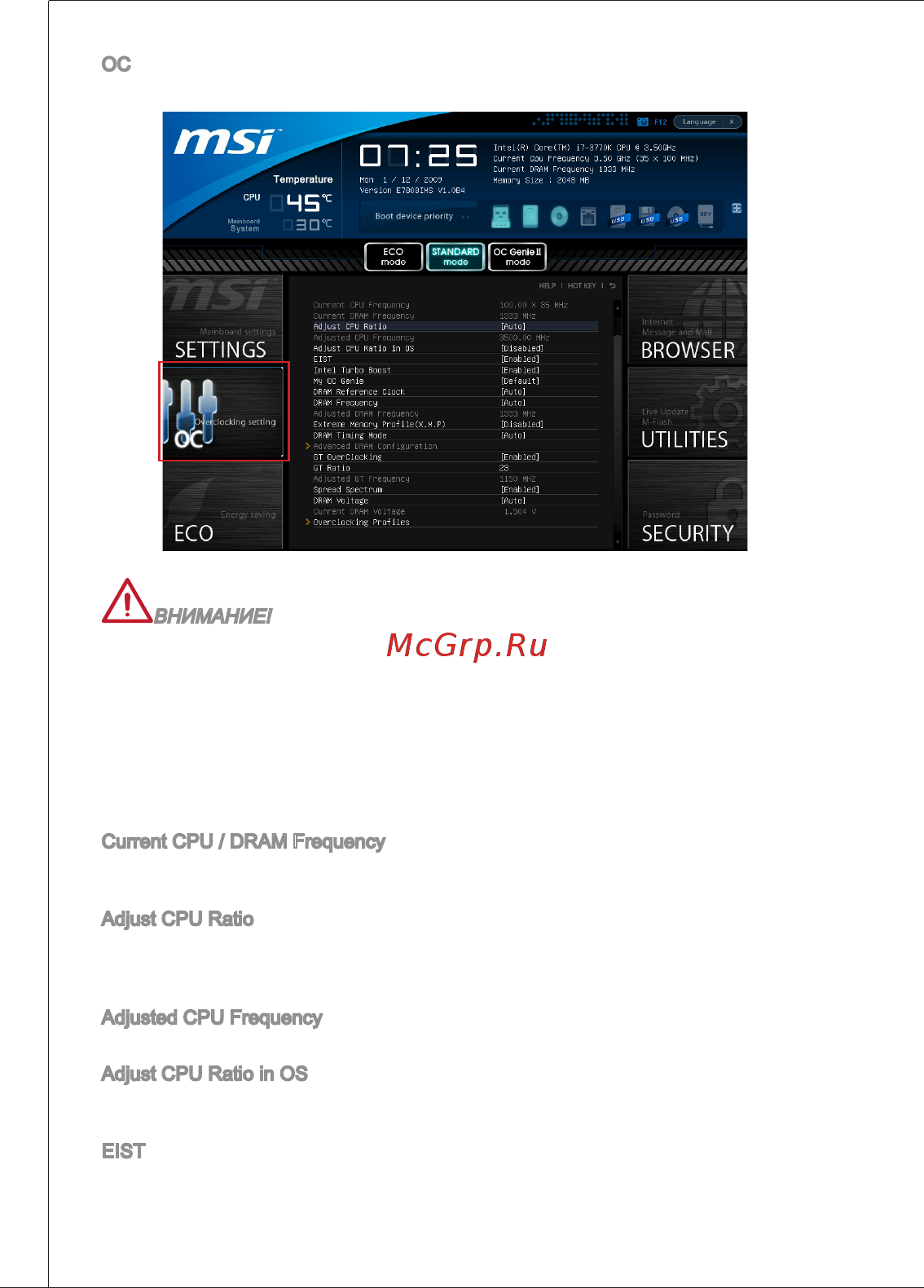 MSI B75MA-P33 [124/204] Adjust cpu ratio in os