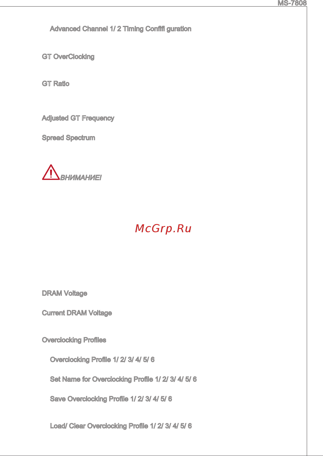 MSI B75MA-P33 [127/204] Adjusted gt frequency