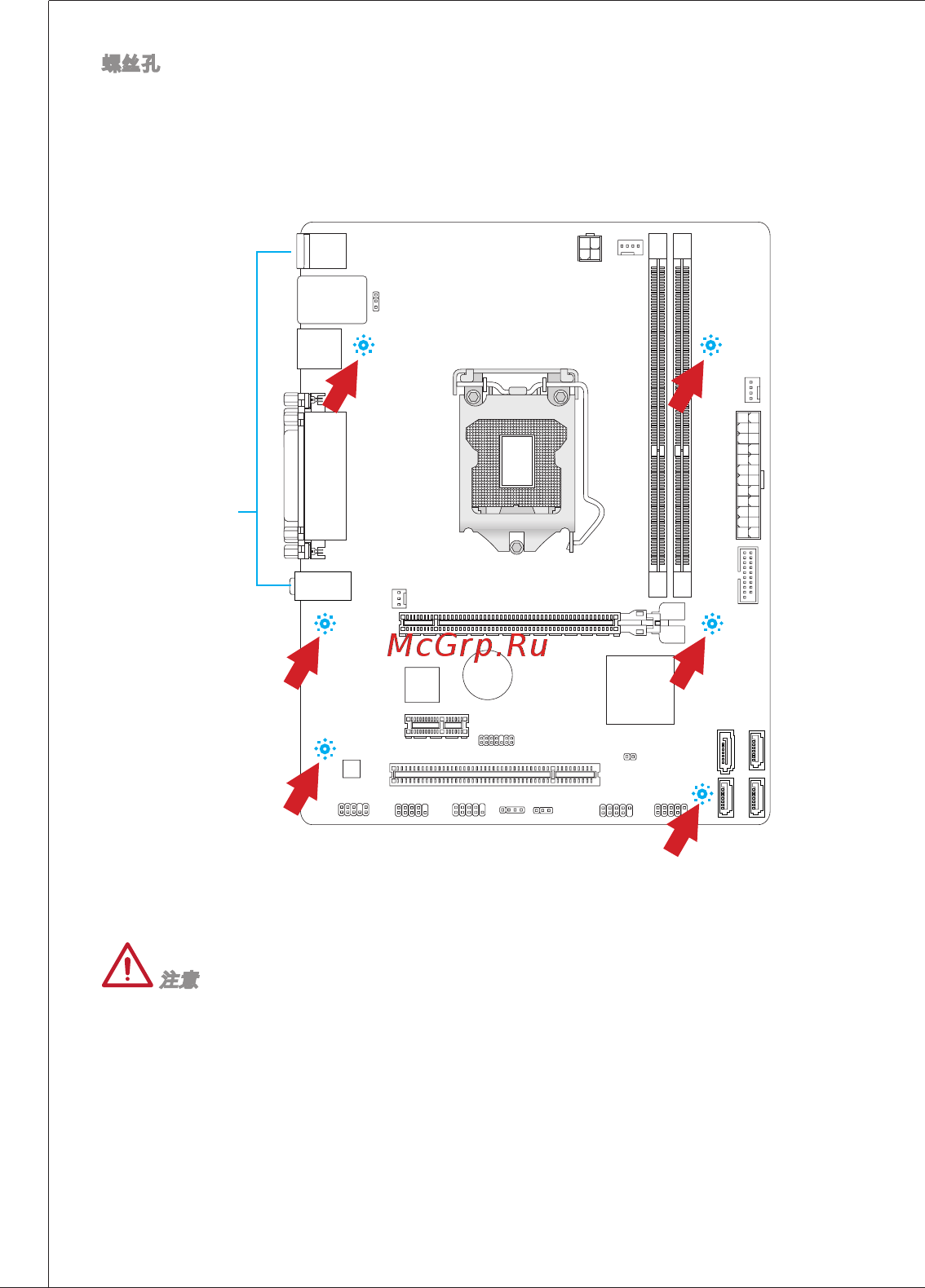 MSI B75MA-P33 [138/204] S fe fe i