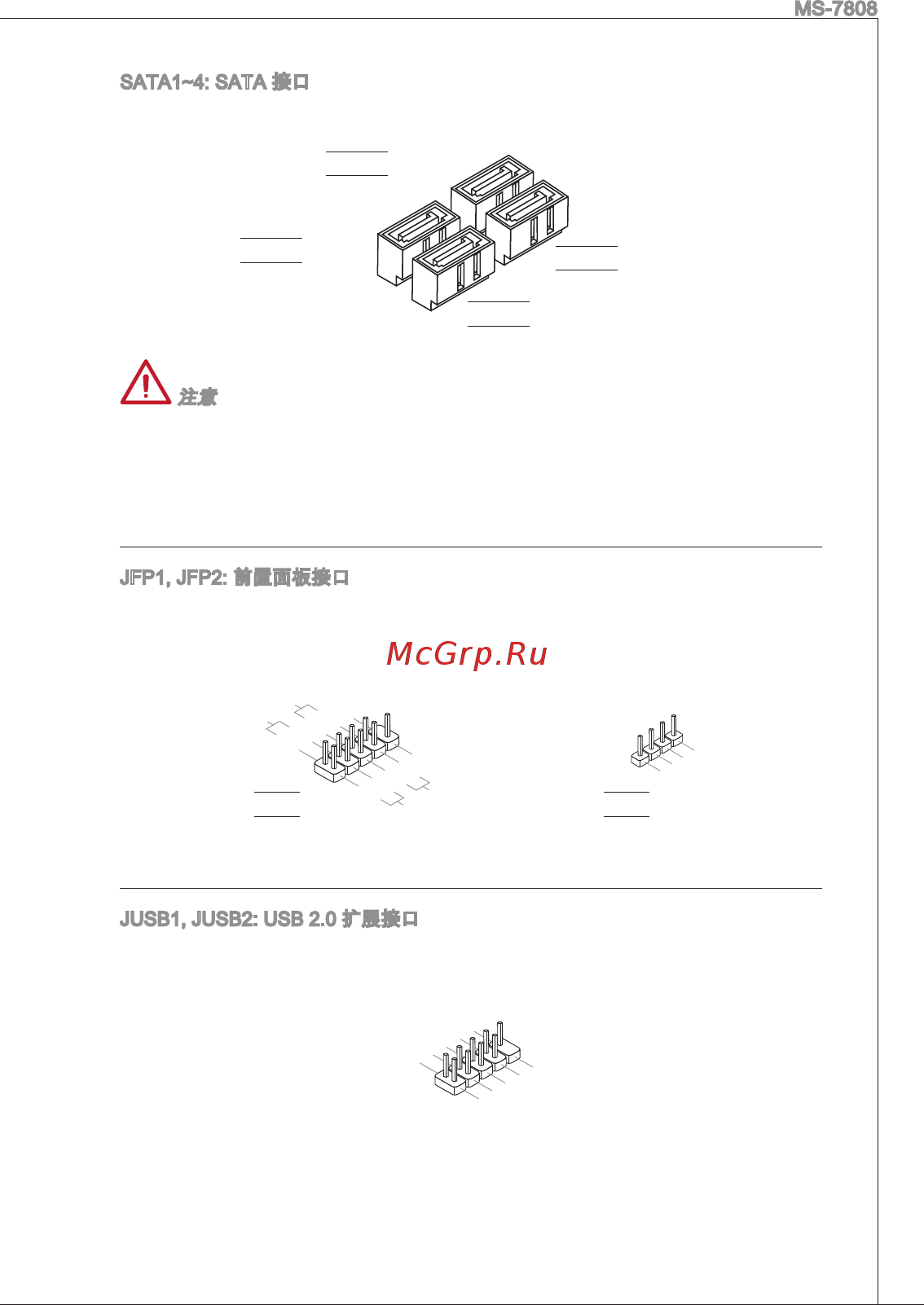 MSI B75MA-P33 [141/204] Тйа п зрр1жя1п е1 в11яил5й жй а