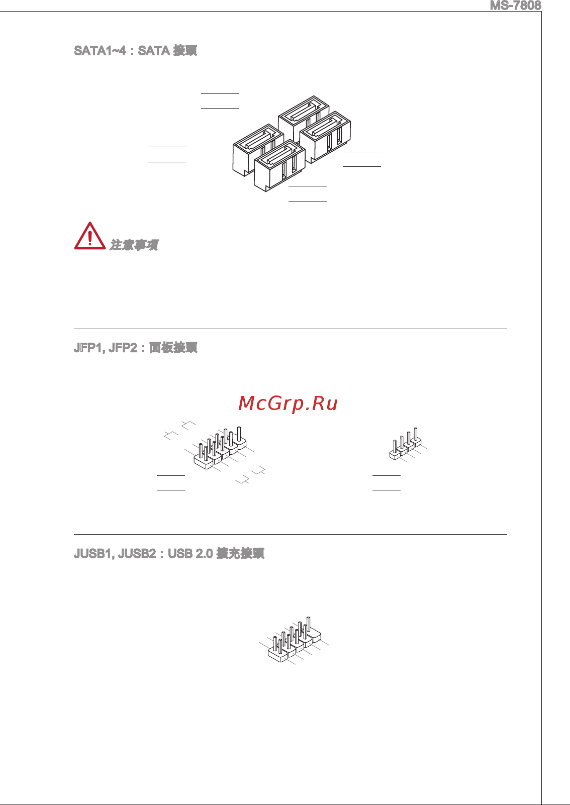 MSI B75MA-P33 [165/204] Sffligflmisil