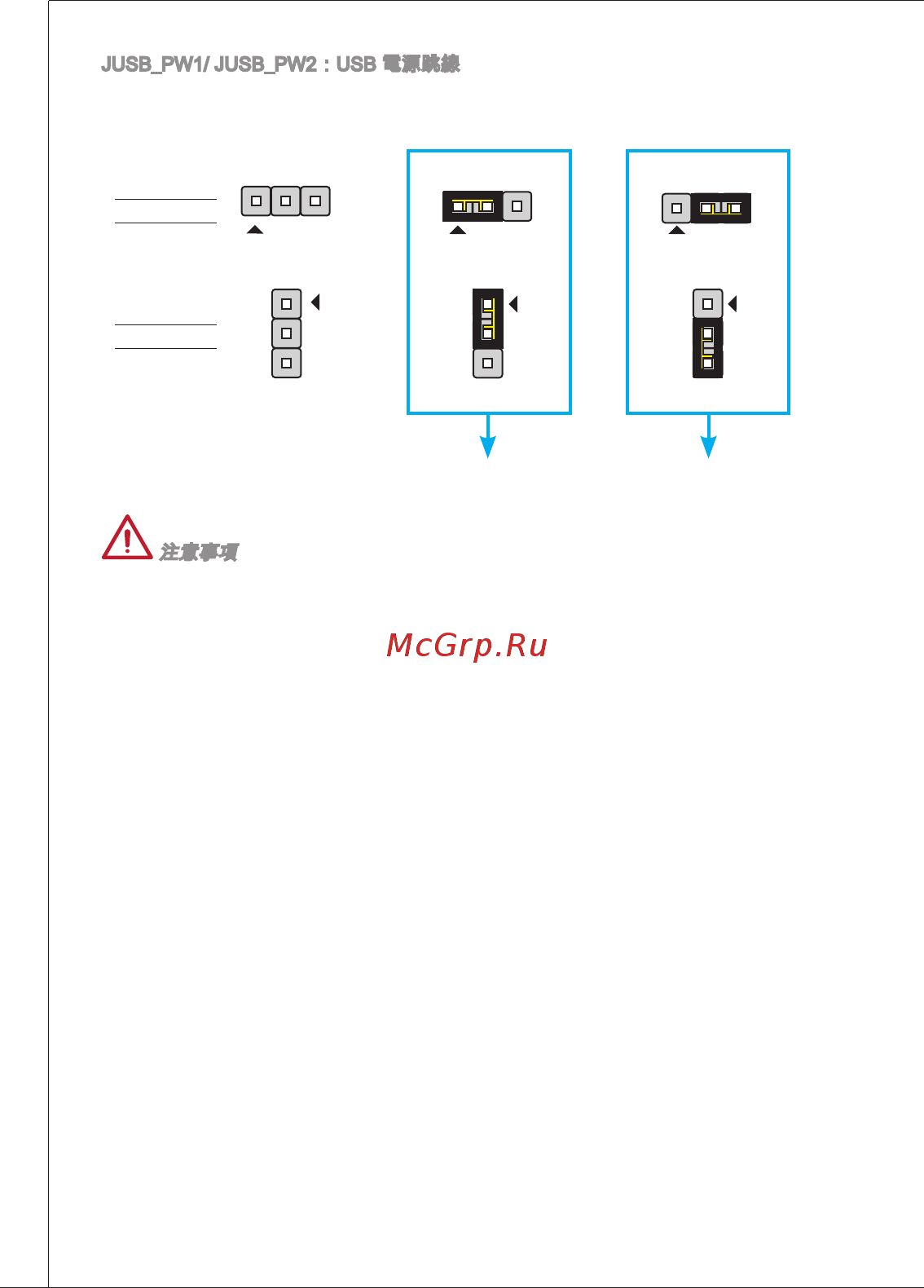 MSI B75MA-P33 [168/204] Jusb_pw1 jusb_pw2 usb wfê