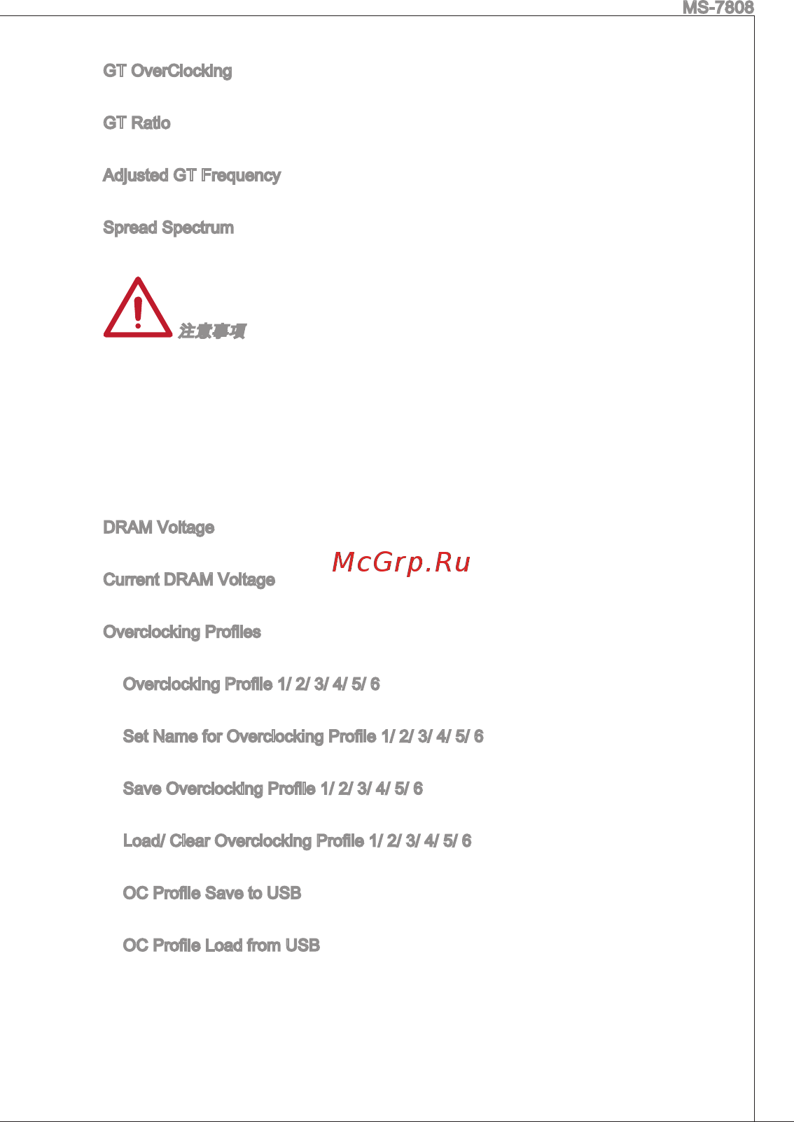 MSI B75MA-P33 [175/204] Adjusted gt frequency