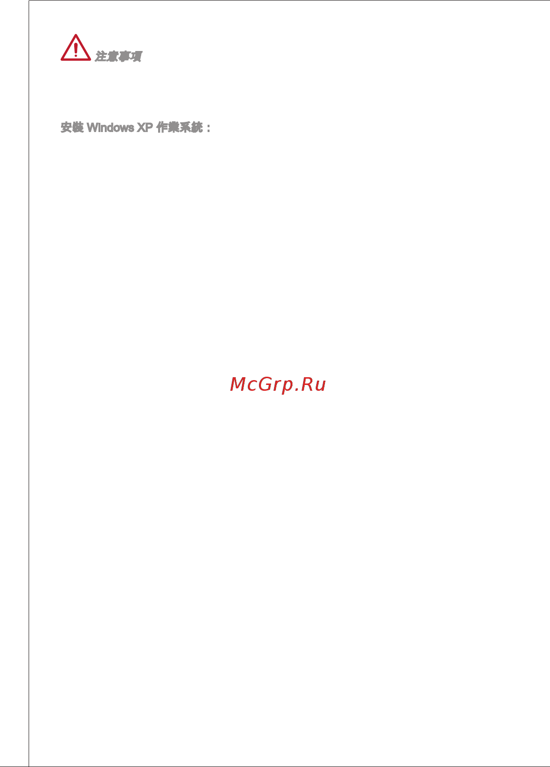 MSI B75MA-P33 [180/204] Аим