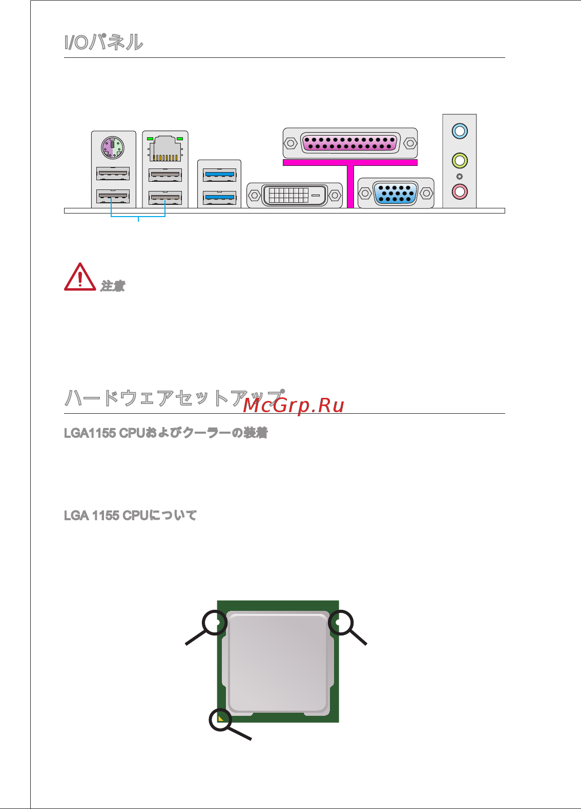 MSI B75MA-P33 [184/204] I oパネル