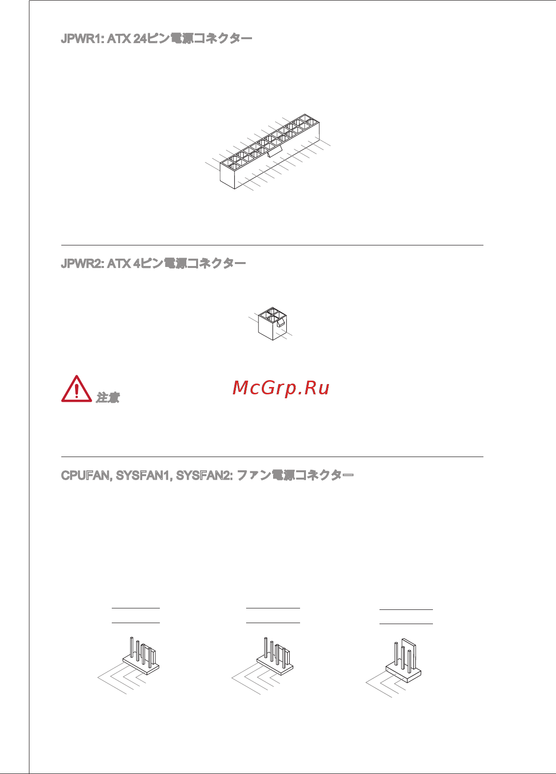 MSI B75MA-P33 [188/204] Ге си е п 4гк митр ж лм t