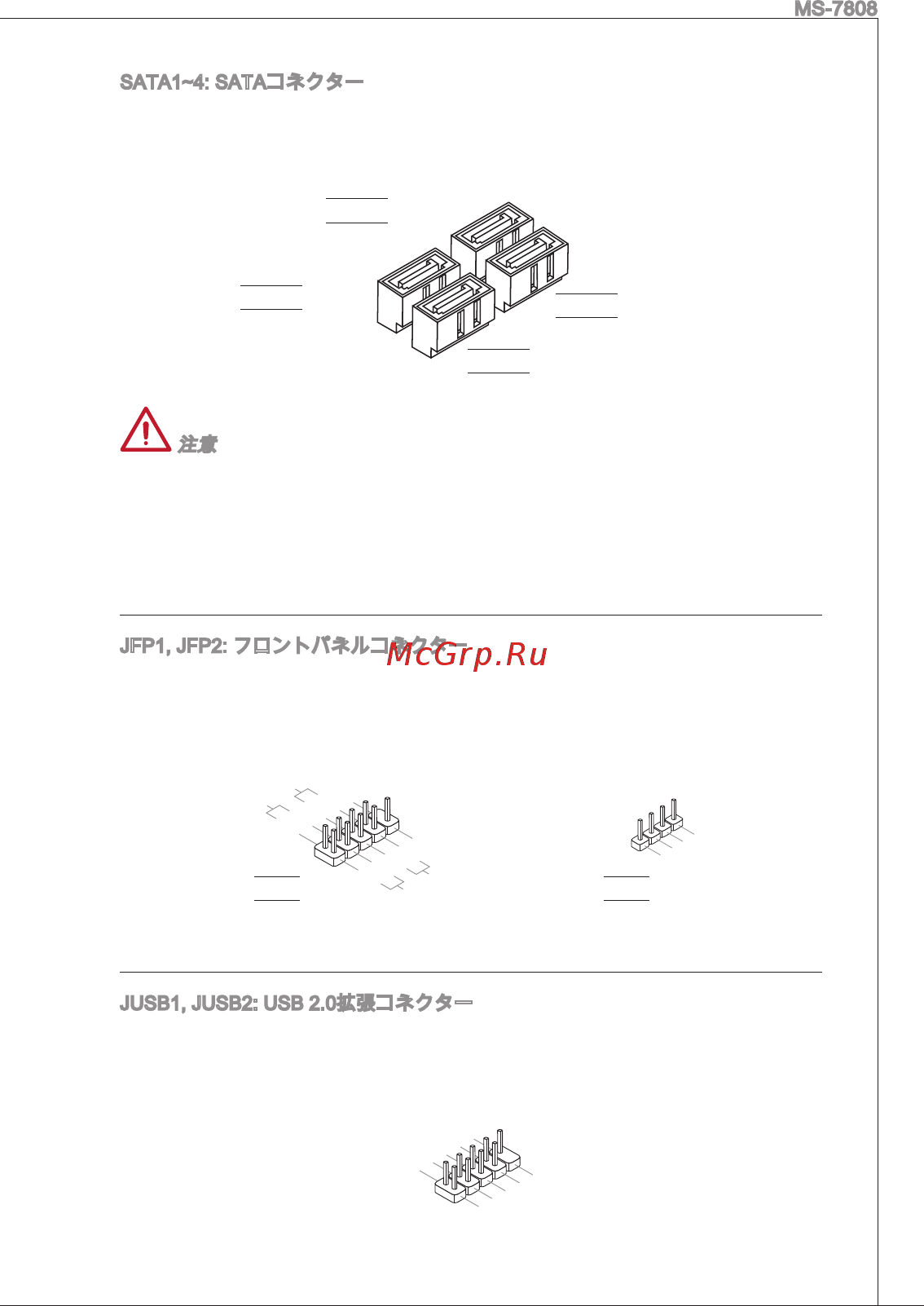 MSI B75MA-P33 [189/204] Ka ji x
