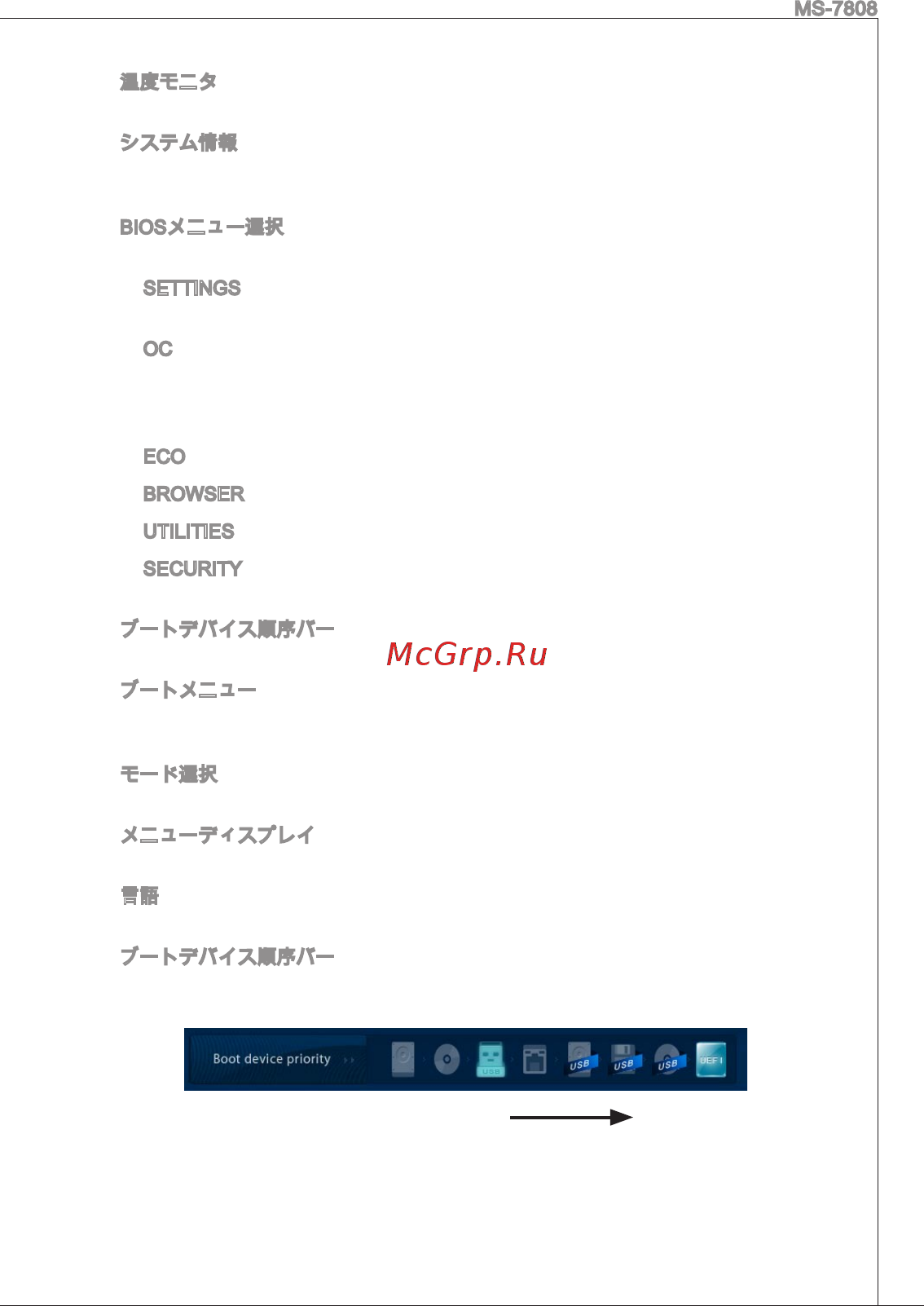 MSI B75MA-P33 [195/204] N a fxi ba
