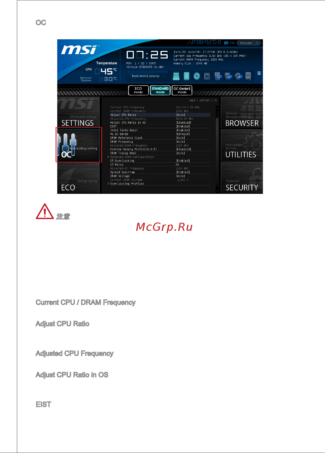 MSI B75MA-P33 [196/204] Adjust cpu rado in os