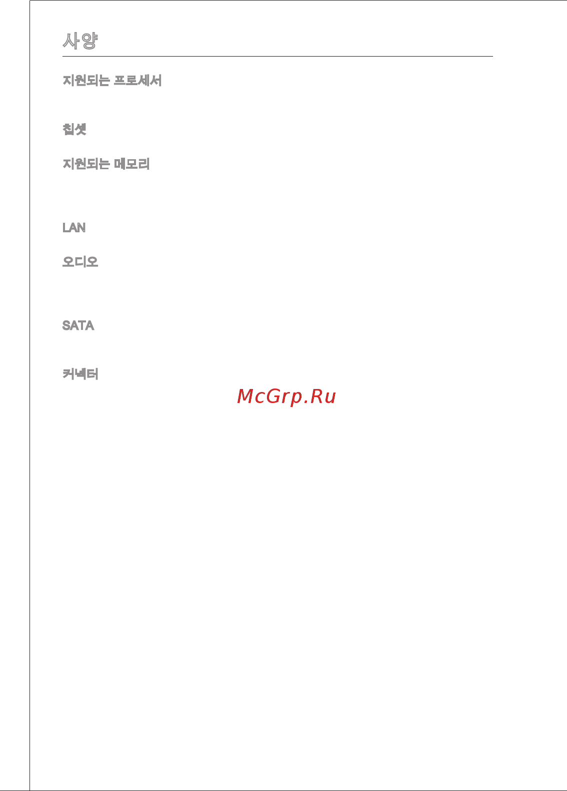 MSI B75MA-P33 [38/204] 사양