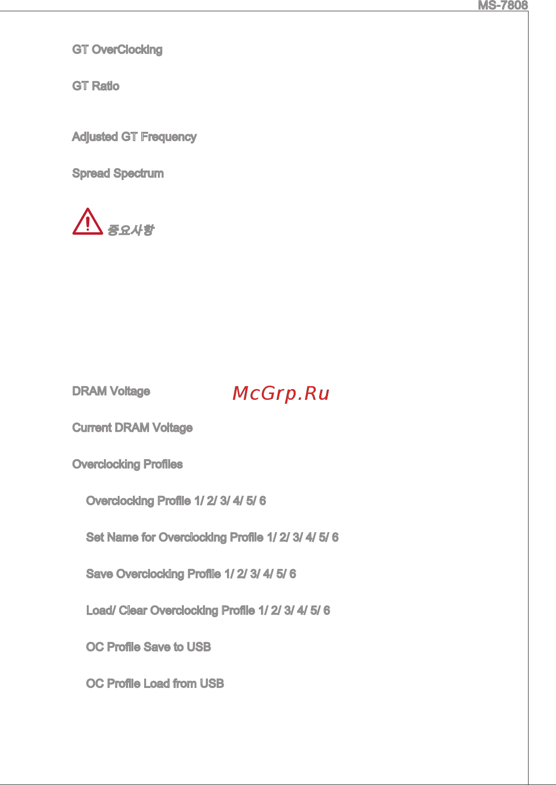 MSI B75MA-P33 [55/204] A gsafs