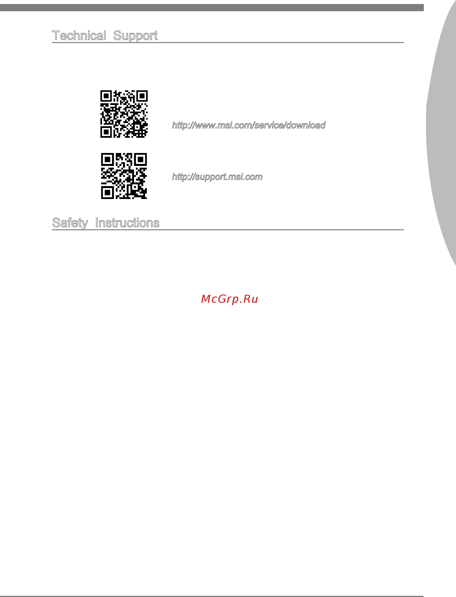 MSI B75MA-G43 [3/76] Technical support