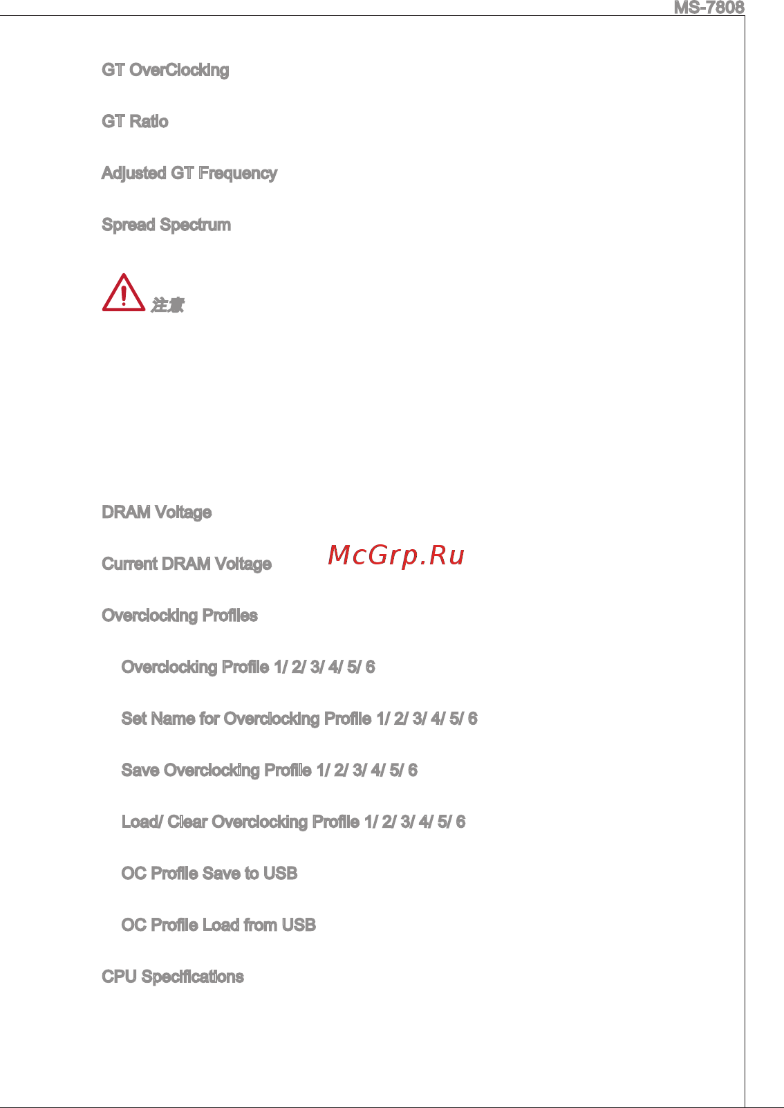 MSI B75MA-E33 [149/203] Current dram voltage