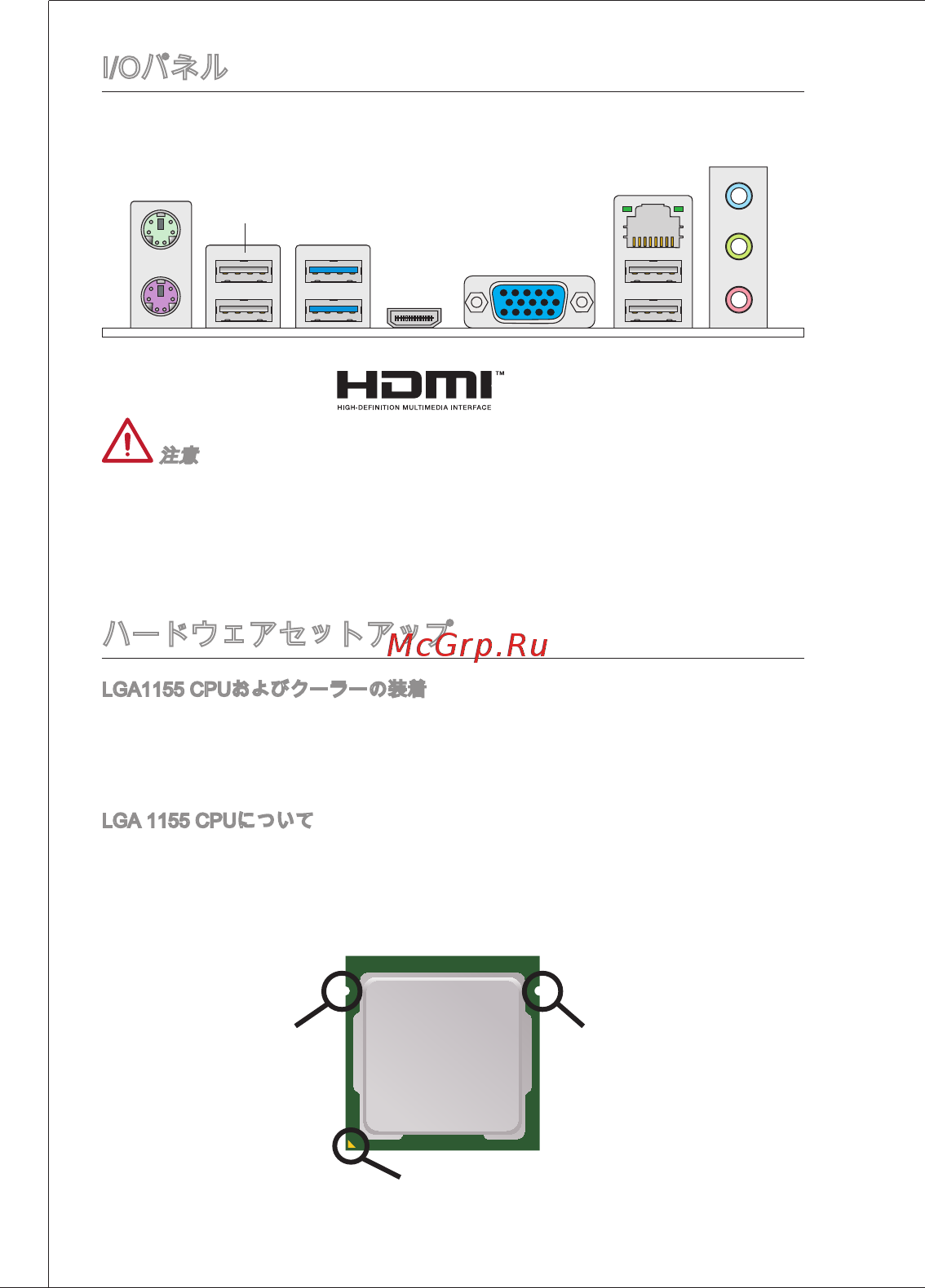 MSI B75MA-E33 [182/203] I oパネル