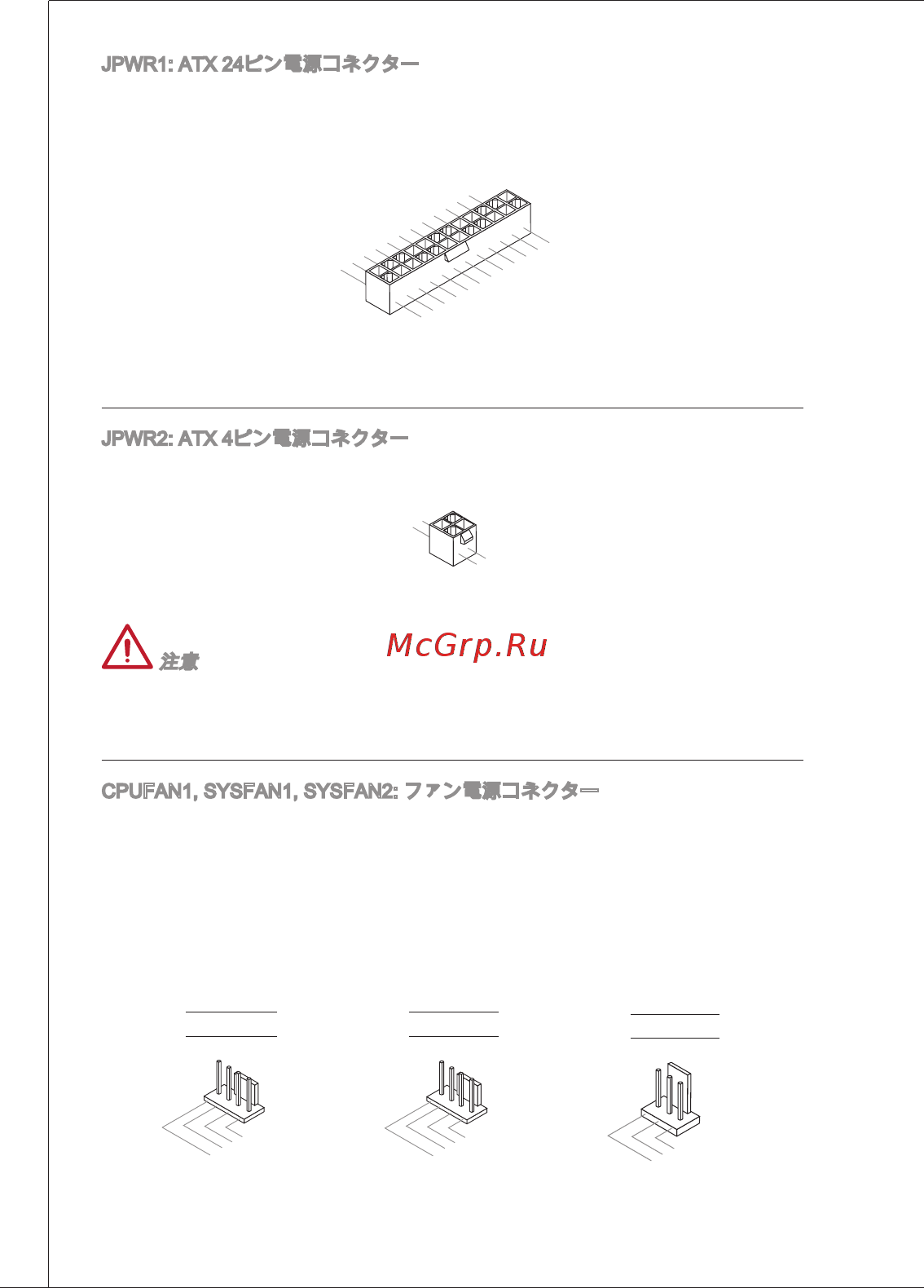 MSI B75MA-E33 [186/203] B l i t t 9 j7 b j