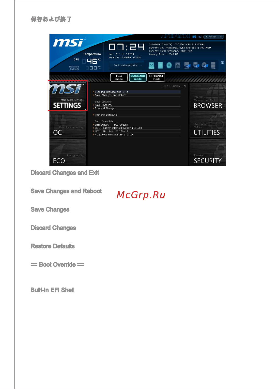 MSI B75MA-E33 [200/203] Ffi uti sr1fl