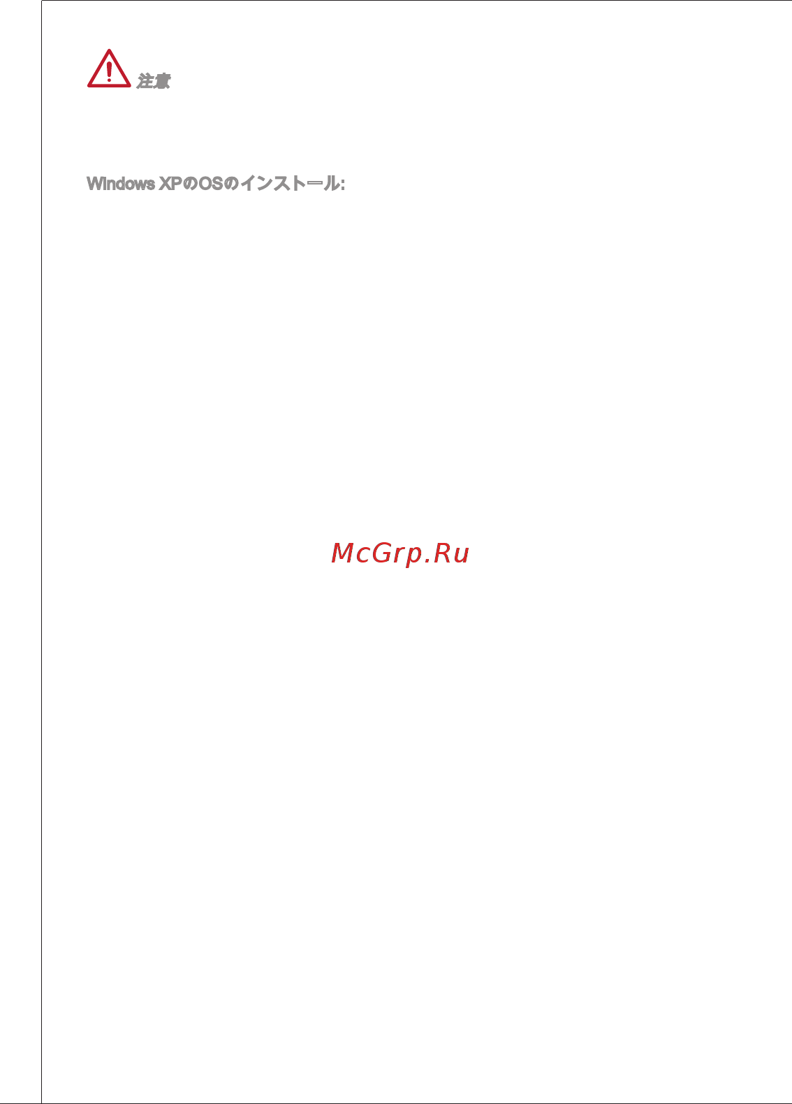 MSI B75MA-E33 [202/203] Ь л п х