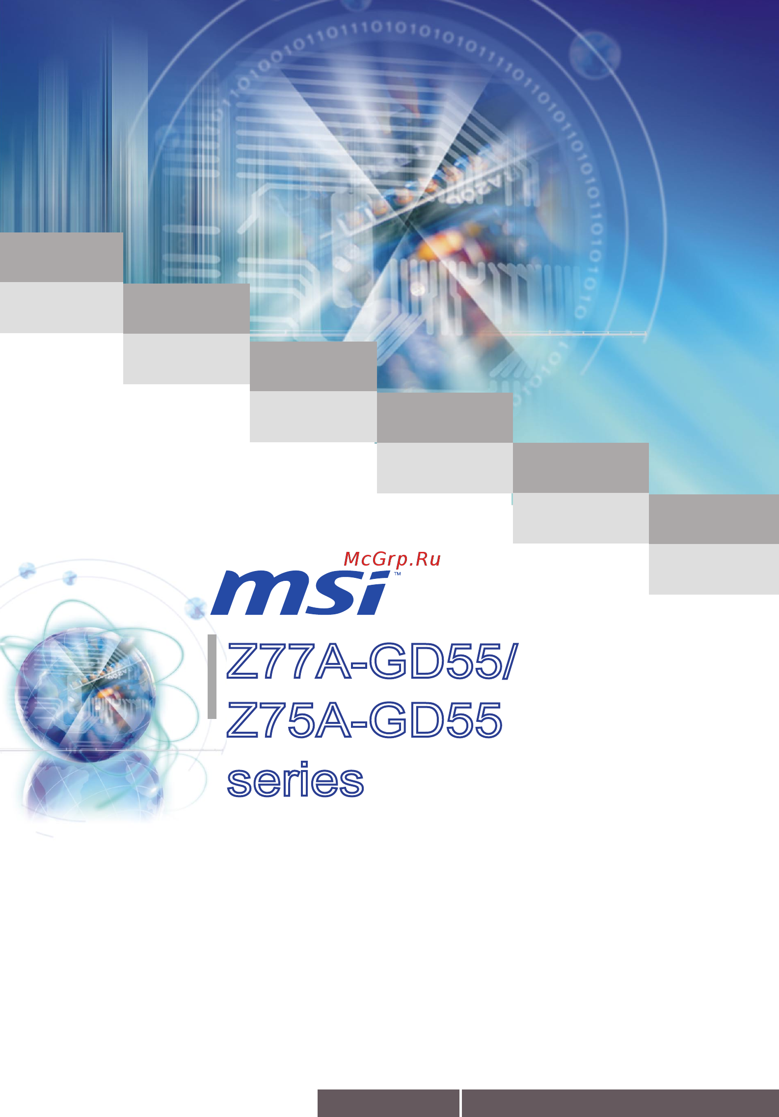 MSI Z77A-GD55 Инструкция по эксплуатации онлайн