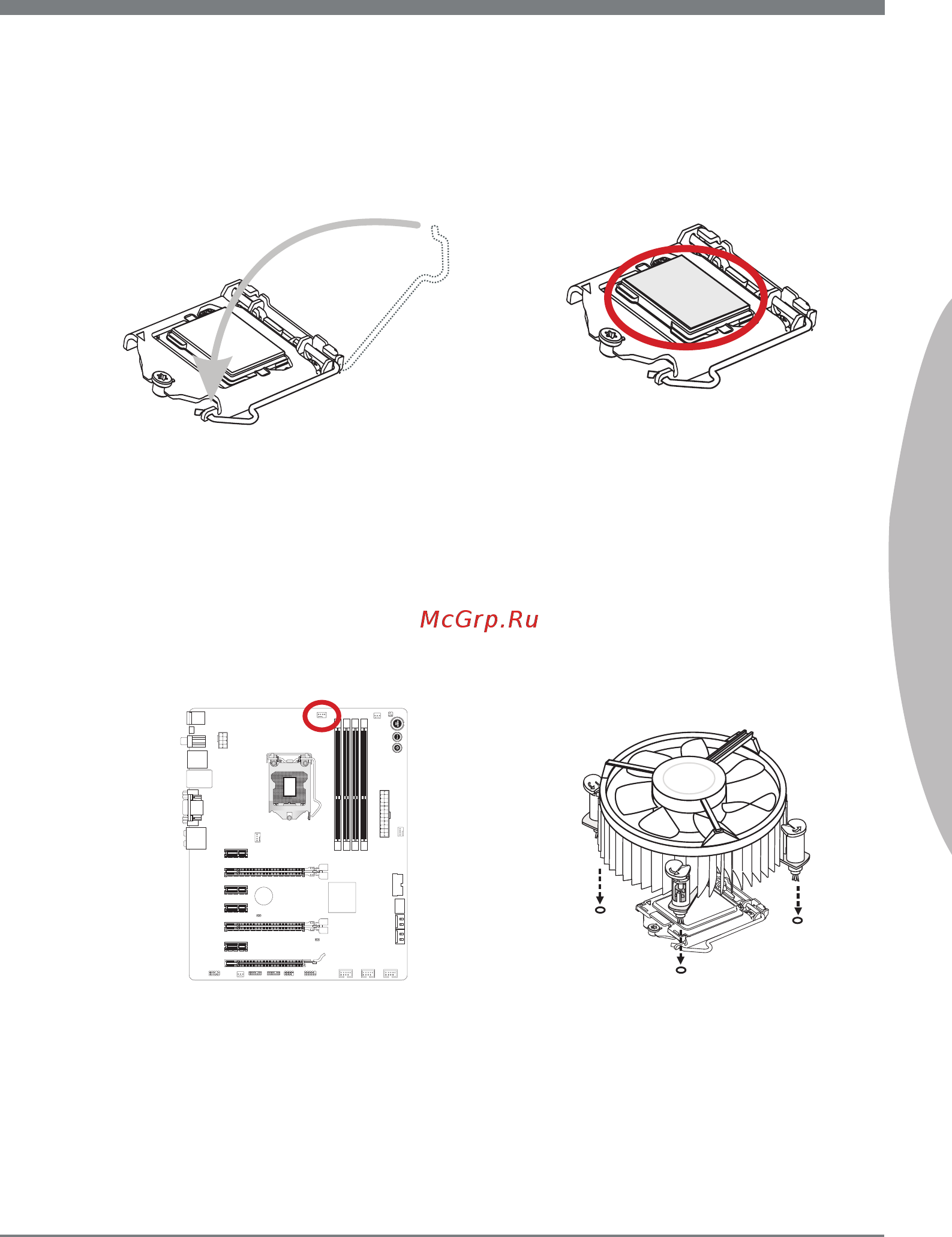 MSI Z77A-GD55 [143/174] Русский