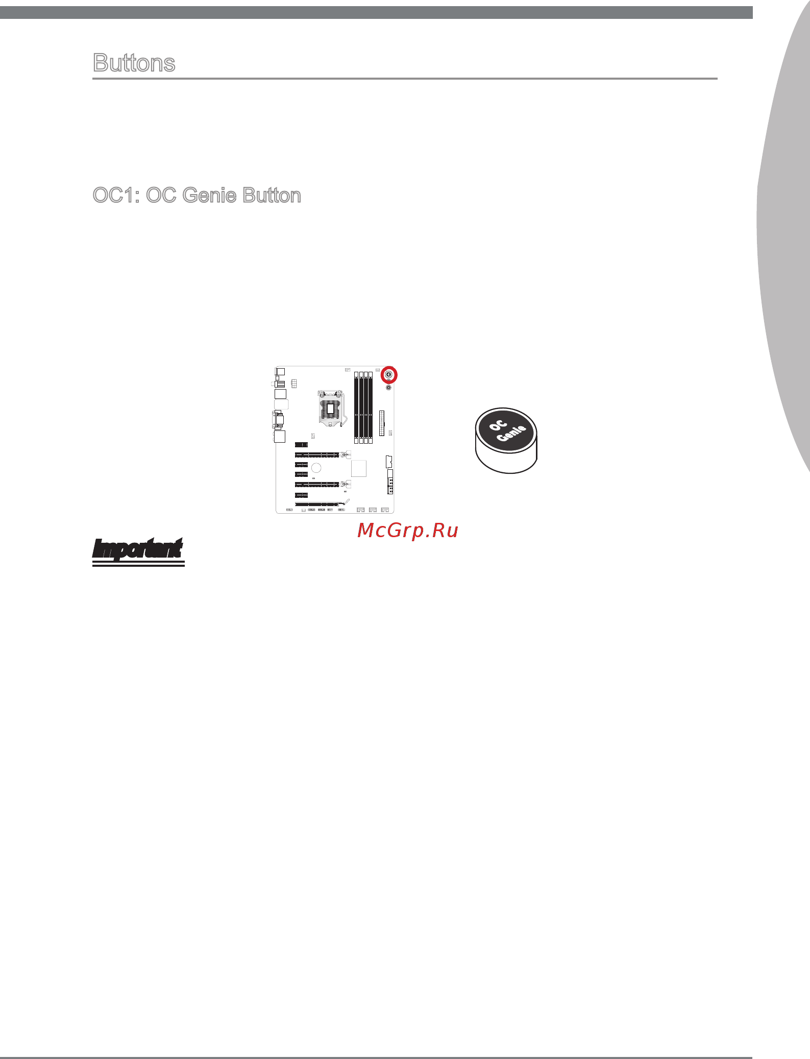 MSI Z77A-GD55 [35/174] Buttons