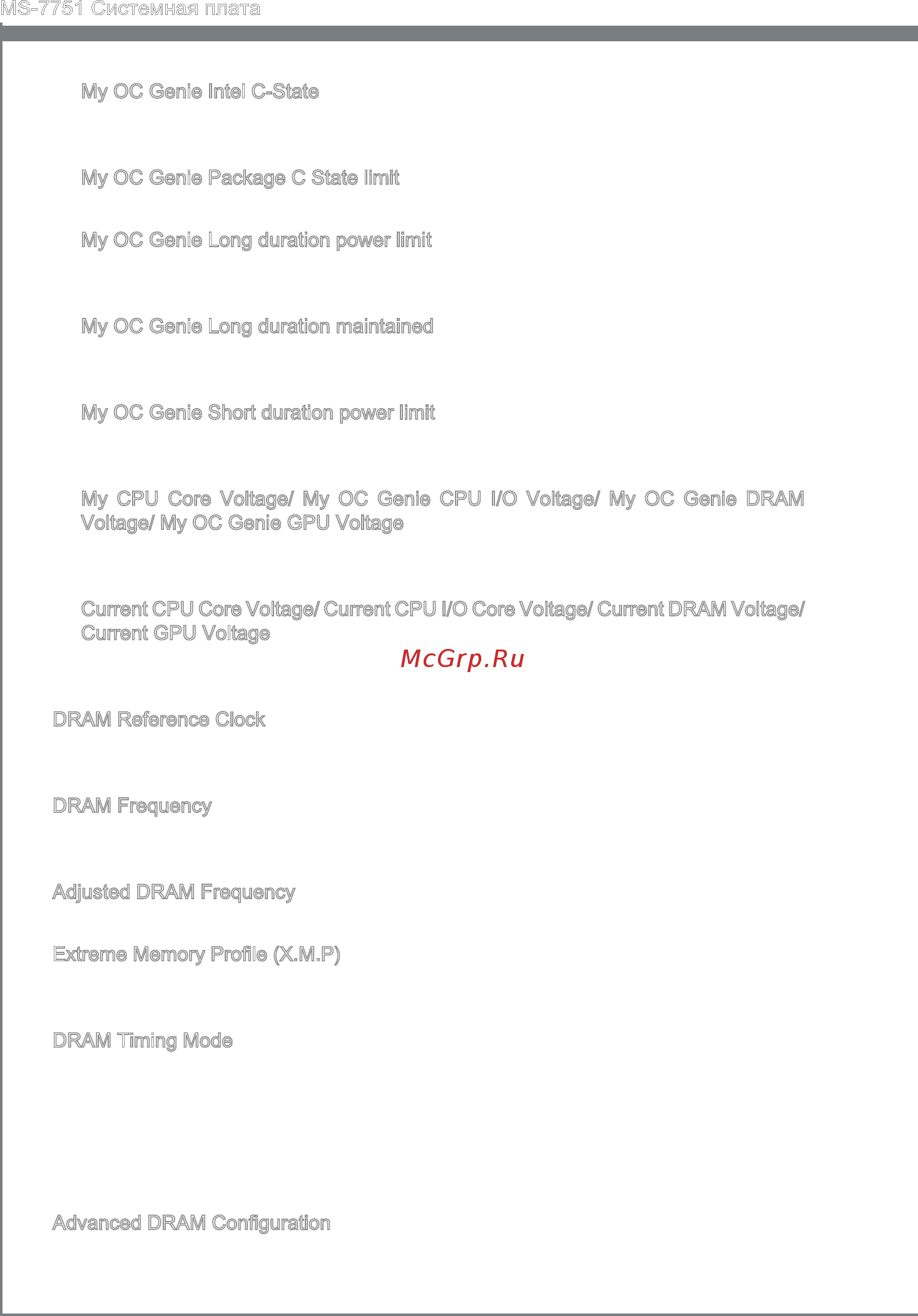MSI Z77A-GD65 [176/182] Ms 7751 системная плата