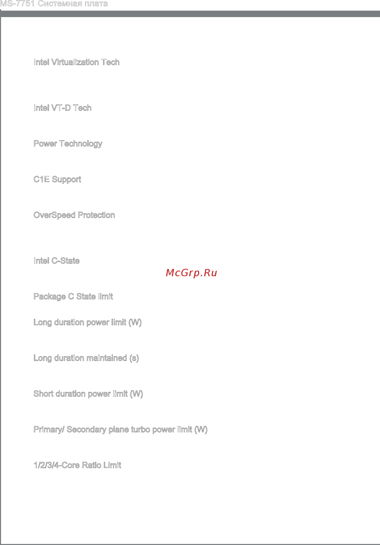 MSI Z77A-GD65 [180/182] Ms 7751 системная плата