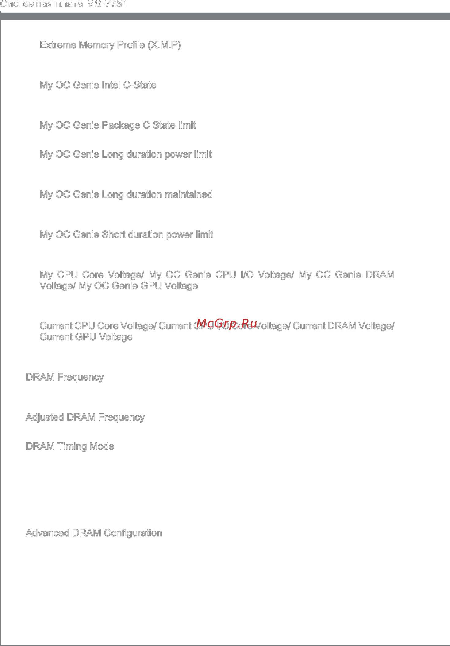 MSI Z77A-GD65 GAMING [198/204] Системная плата ms 7751