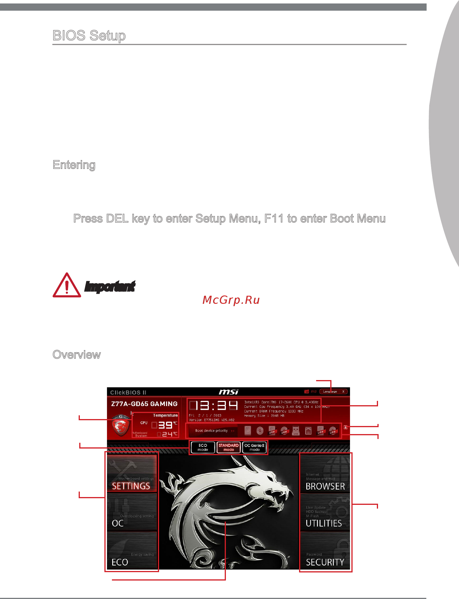 MSI Z77A-GD65 GAMING [47/204] Bios setup