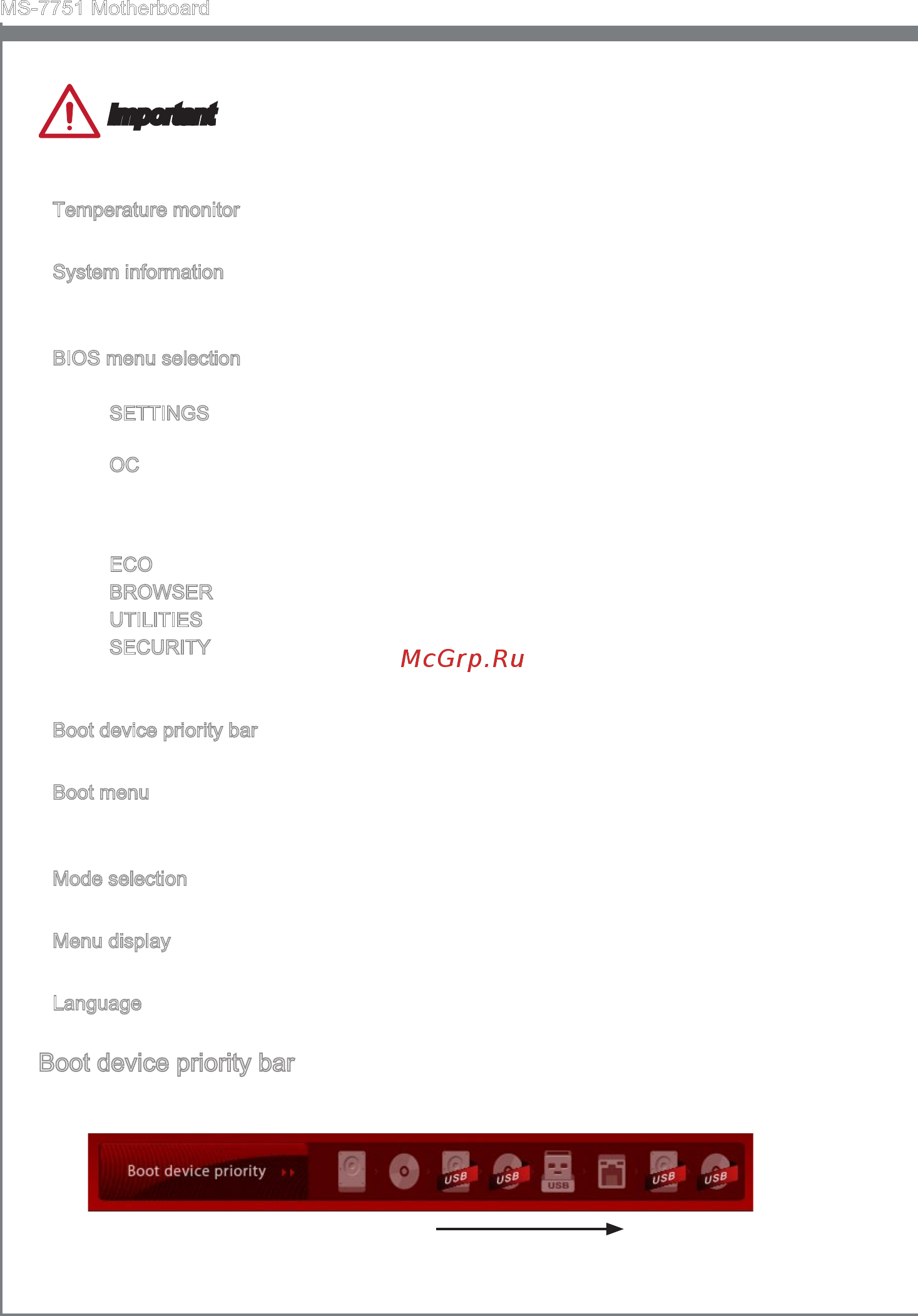 MSI Z77A-GD65 GAMING [48/204] Important
