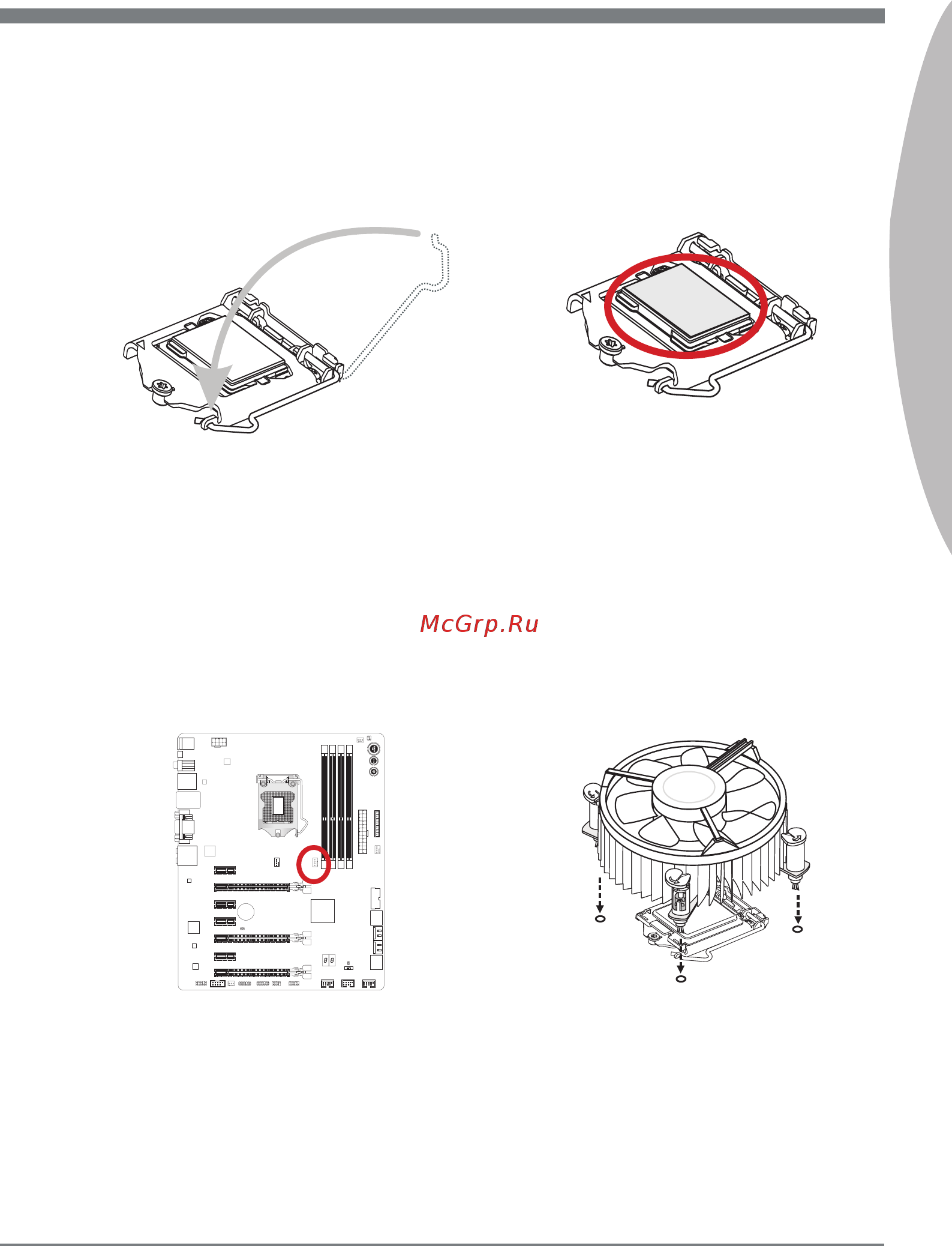 MSI Z77A-GD80 [23/100] Chapter 1