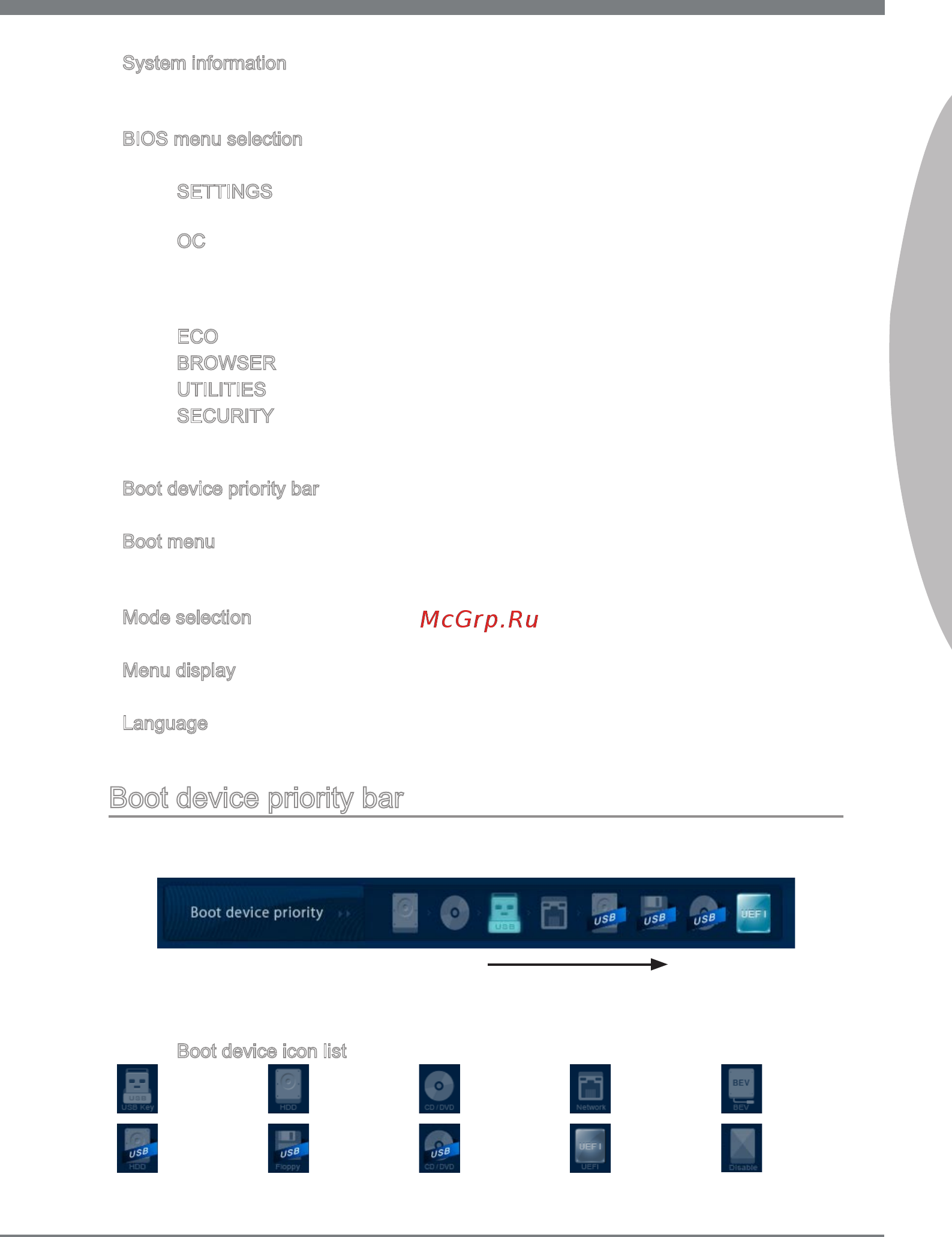 MSI Z77A-GD80 [53/100] Boot dev ce pr or ty bar